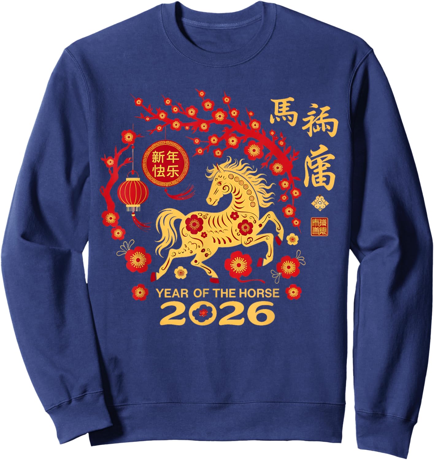 Year of The Horse 2026 - Chinese New Year 2026 Sweatshirt - Sweatshirt | Navy