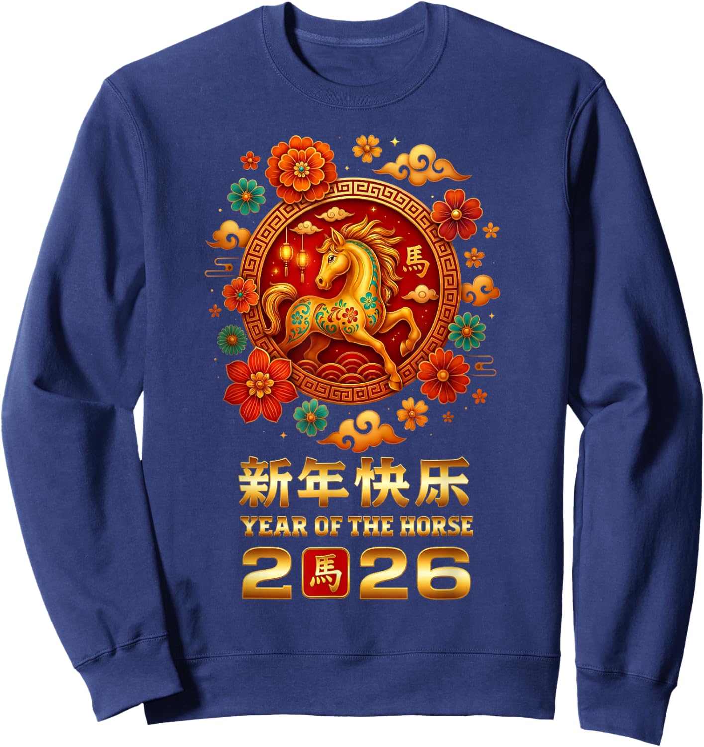 Chinese New Year 2026 Year of The Horse Men Women Kids Gift Sweatshirt - Sweatshirt | Navy