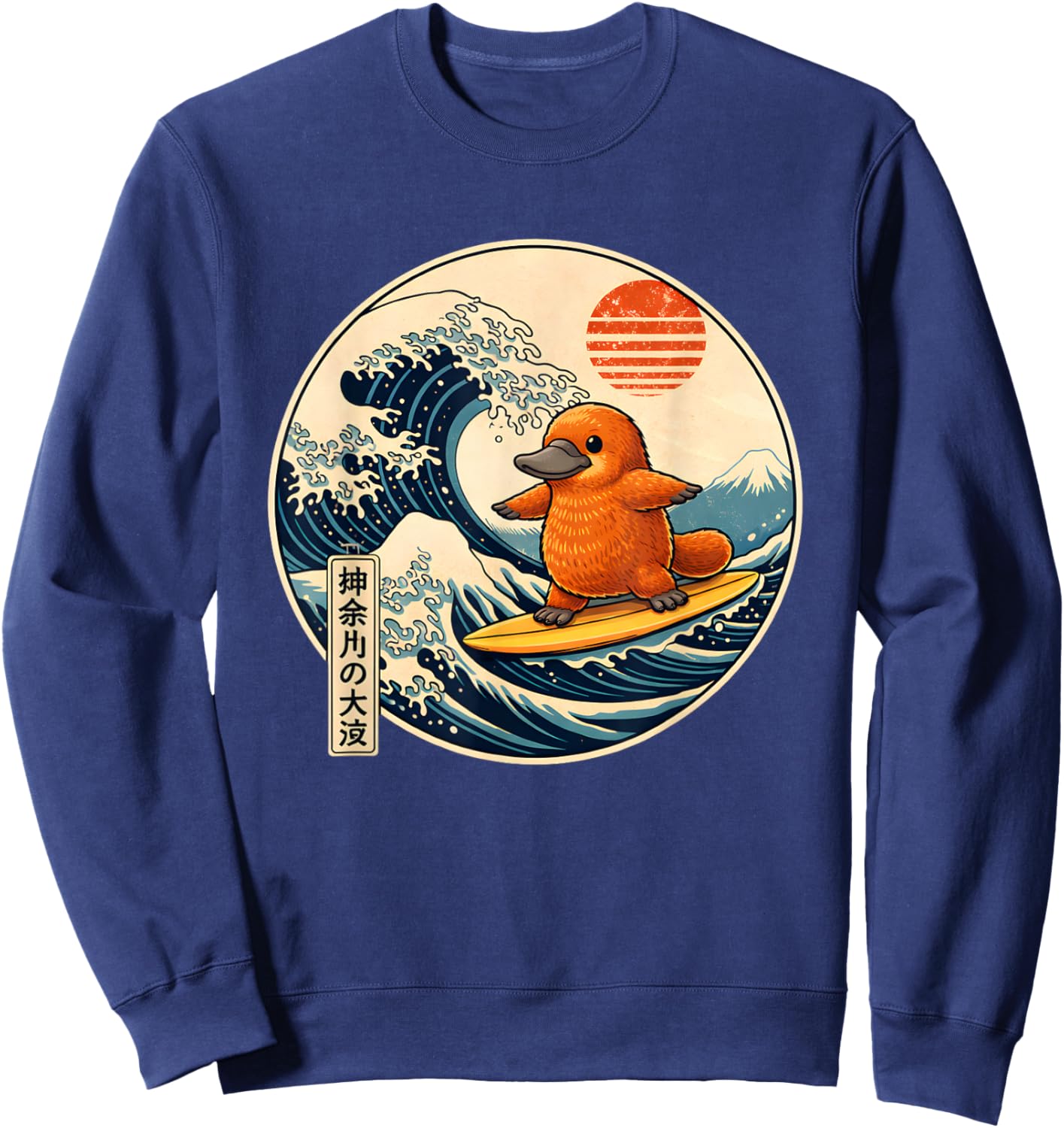 Surfing Platypus with Great Wave and Sunset Design Sweatshirt - Sweatshirt | Navy