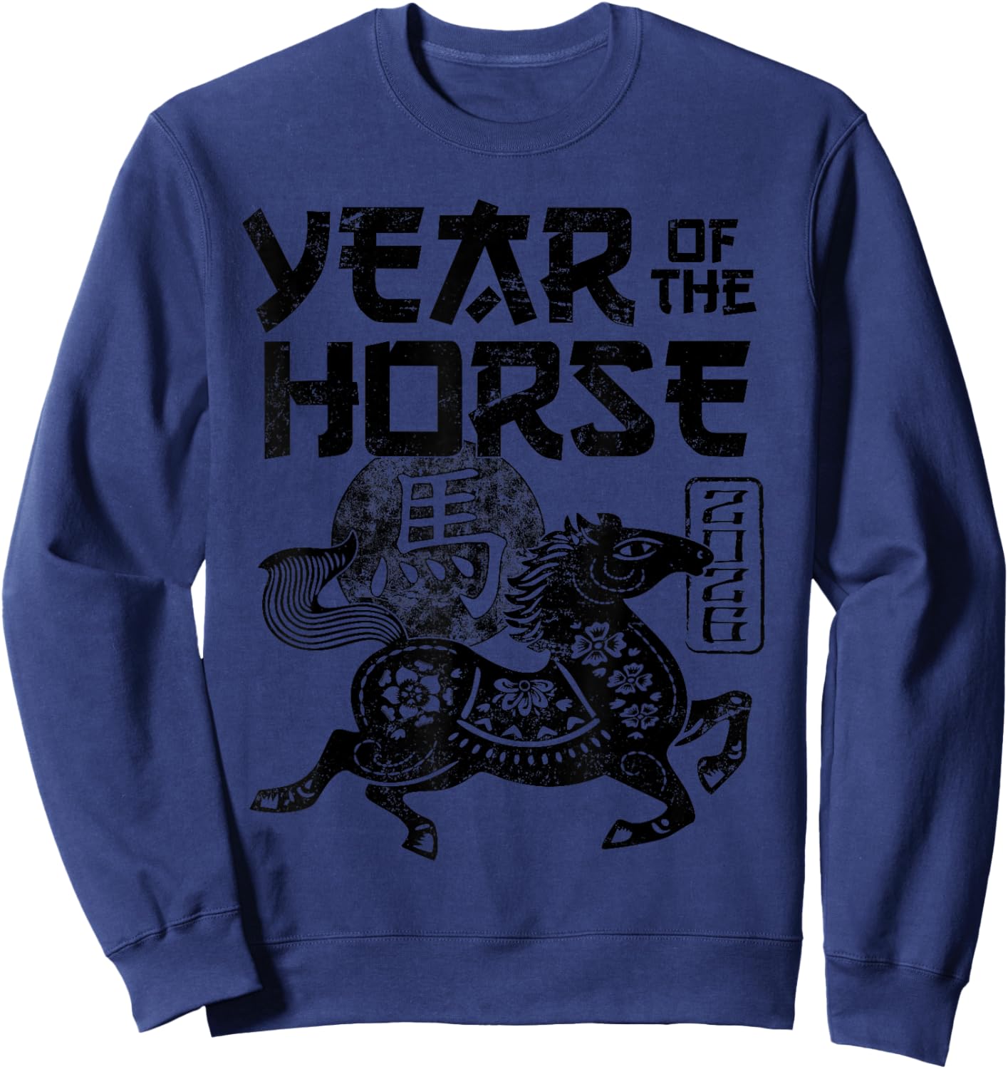 2026 Year of The Horse Chinese Zodiac Chinese New Year Sweatshirt - Sweatshirt | Navy
