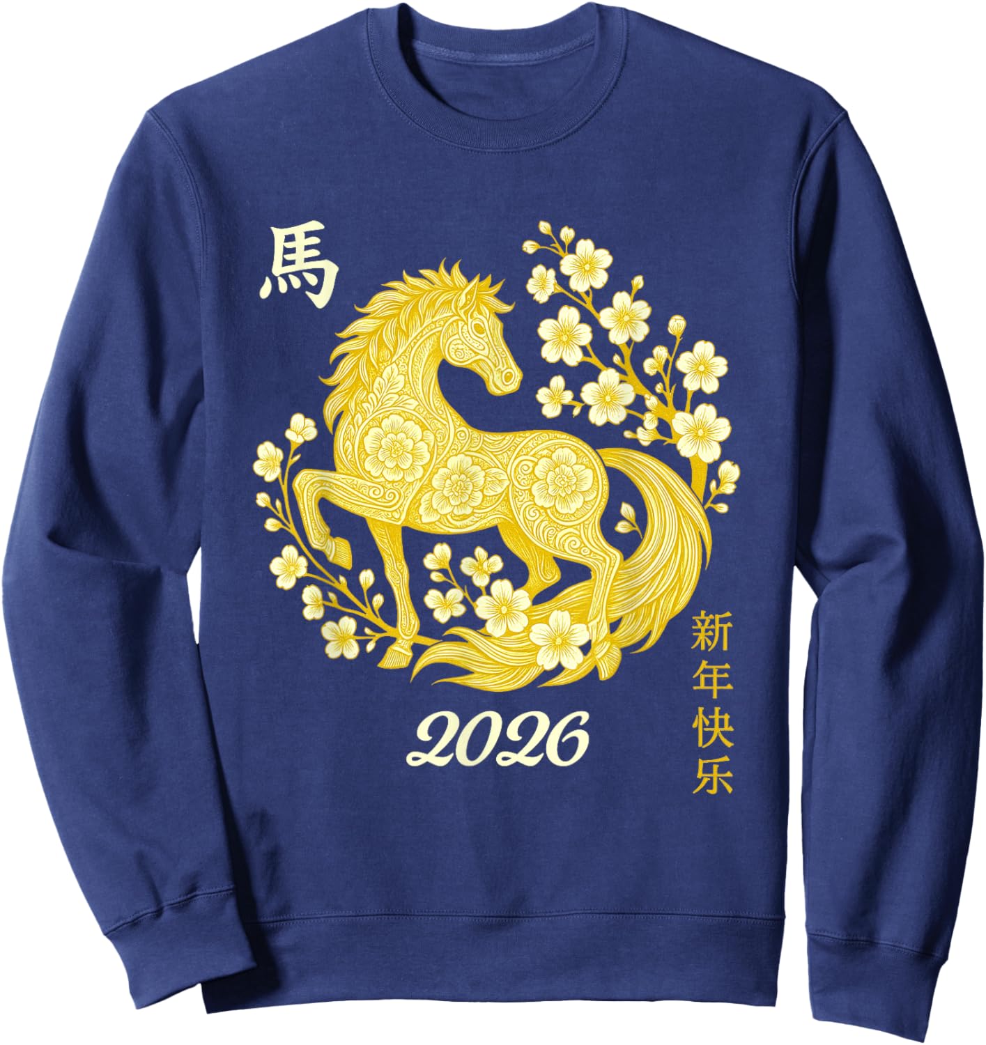 Horse Year Happy Chinese New Year 2026 Horse Year Design Sweatshirt - Sweatshirt | Navy