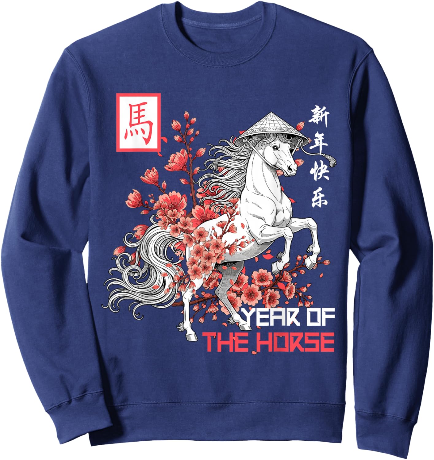 Year of The Horse 2026 Chinese Zodiac Horse 2026 Sweatshirt - Sweatshirt | Navy