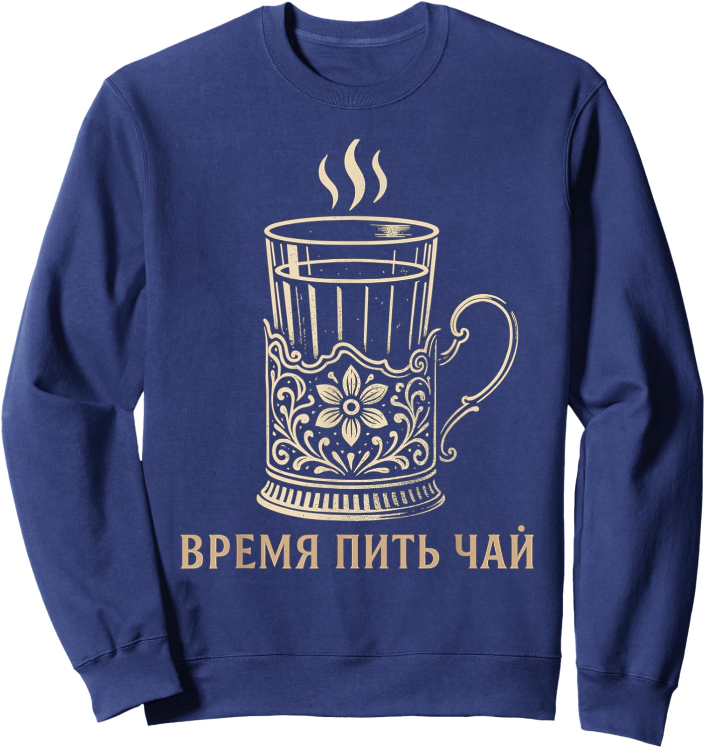 Elegant Russian Tea Time Vintage Design Sweatshirt - Sweatshirt | Navy