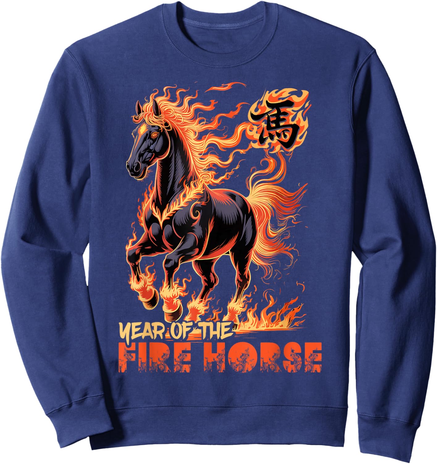 Fire Horse Chinese Zodiac Symbol 2026 Lunar New Year Sweatshirt - Sweatshirt | Navy