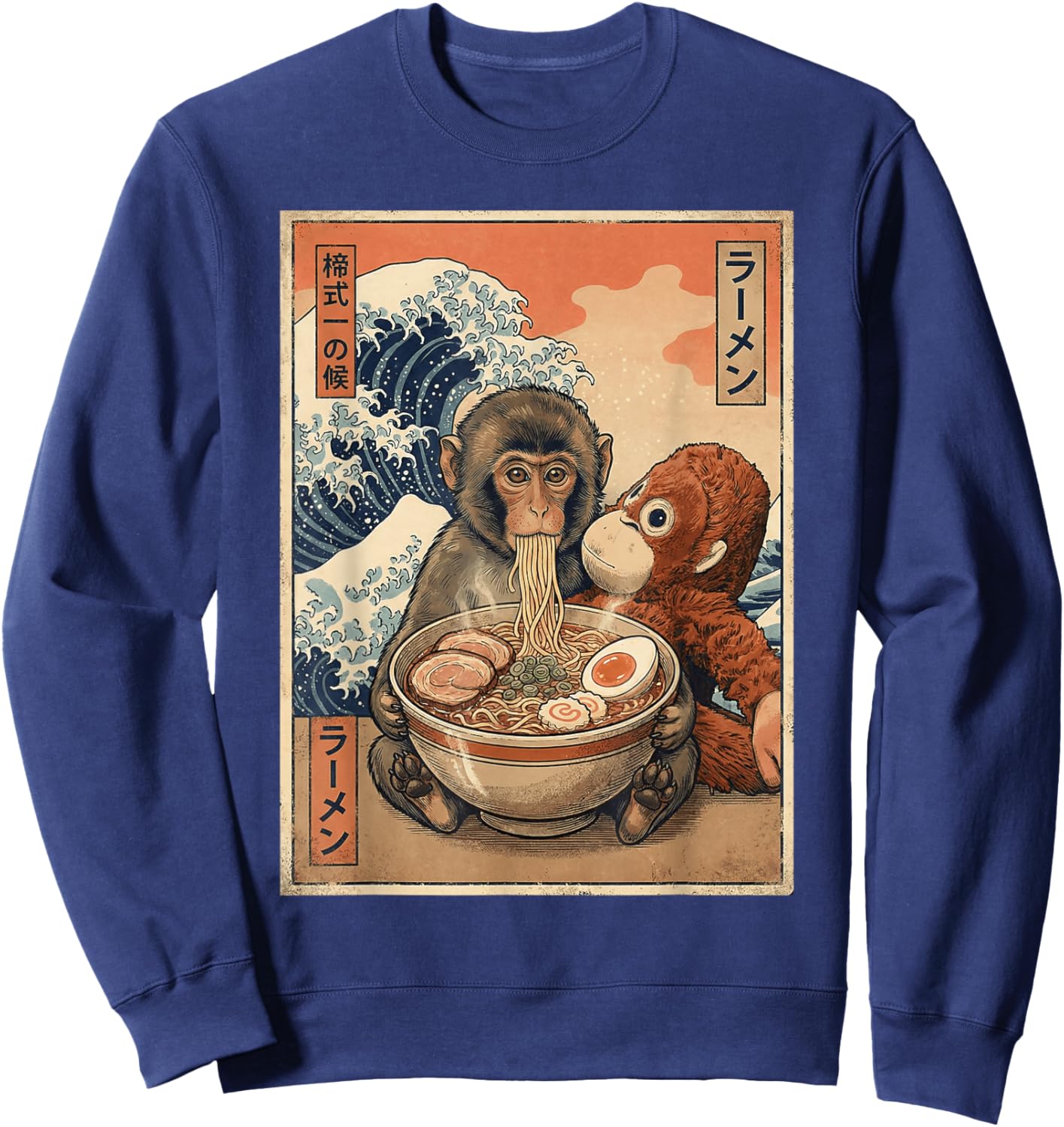 Cute Monkey Punch Ramen Noodle Japanese Wave Ukiyo-e Art Sweatshirt - Sweatshirt | Navy