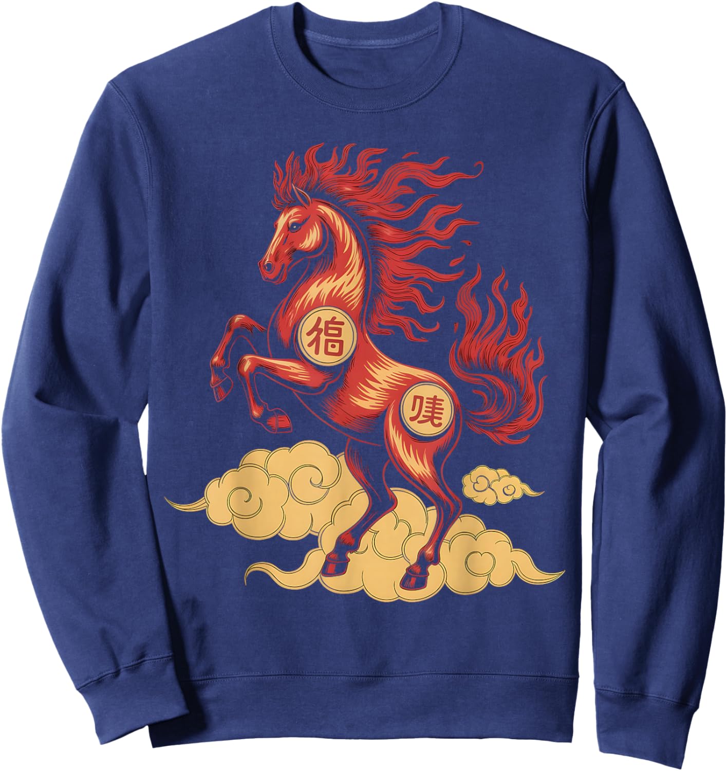 Year of Horse 2026 Happy Chinese Lunar New Year Horse 2026 Sweatshirt - Sweatshirt | Navy