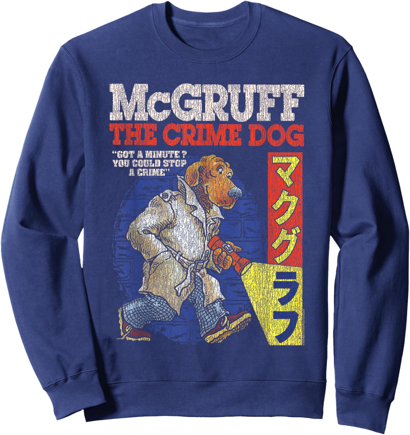 McGruff The Crime Dog You Could Stop a Crime Kanji PSA Sweatshirt - Sweatshirt | Navy