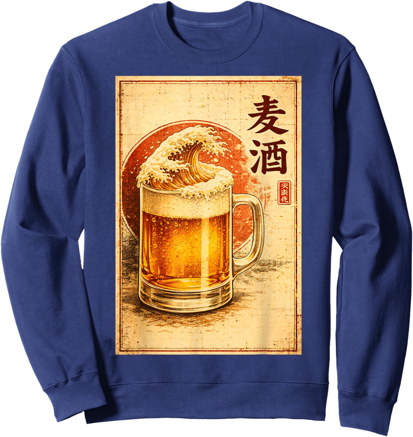 Japanese Wave Beer Art Vintage Aesthetic Illustration Sweatshirt - Sweatshirt | Navy