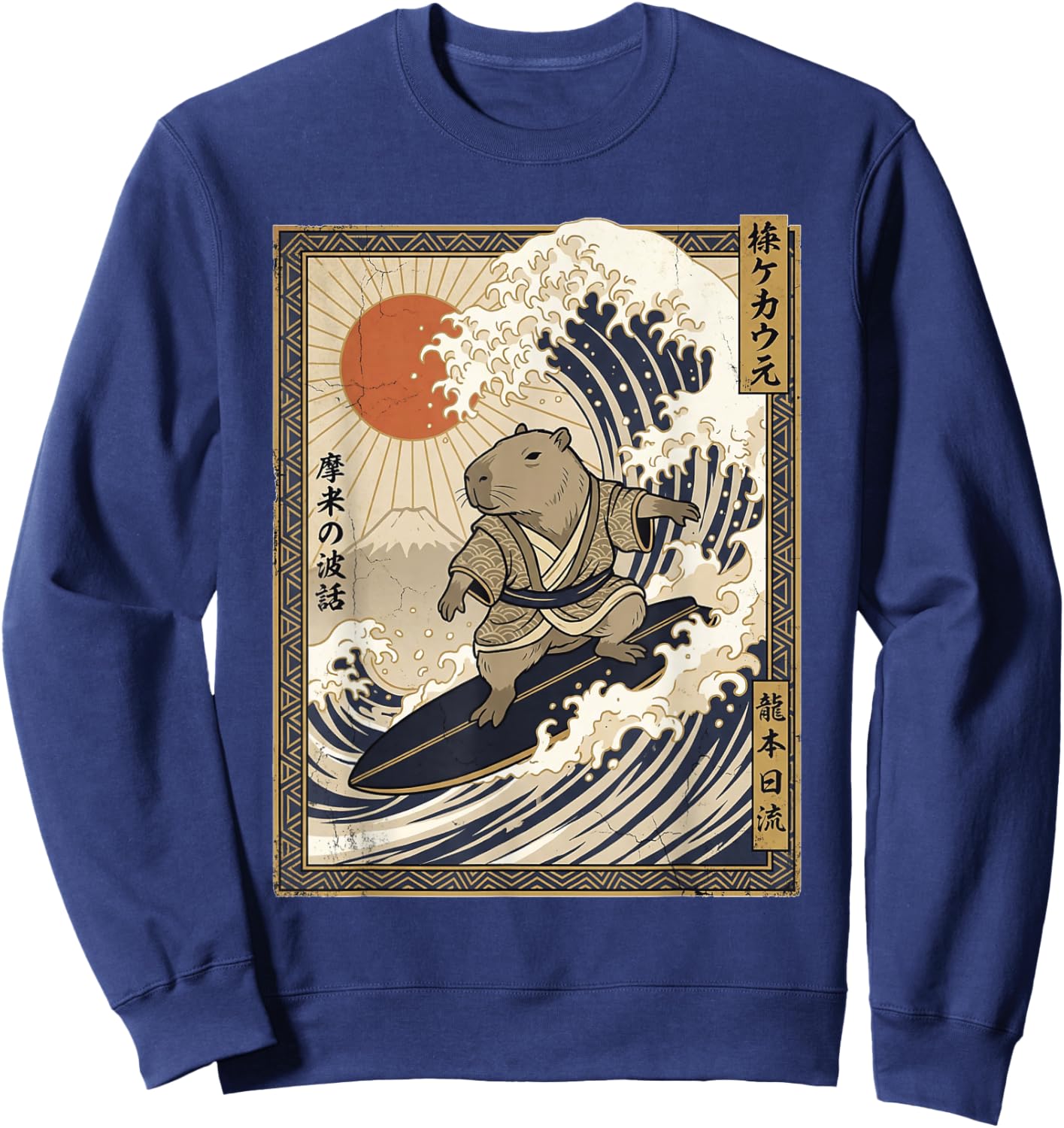 Capybara Japanese Funny Surfing Kanagawa Wave Samurai Sweatshirt - Sweatshirt | Navy