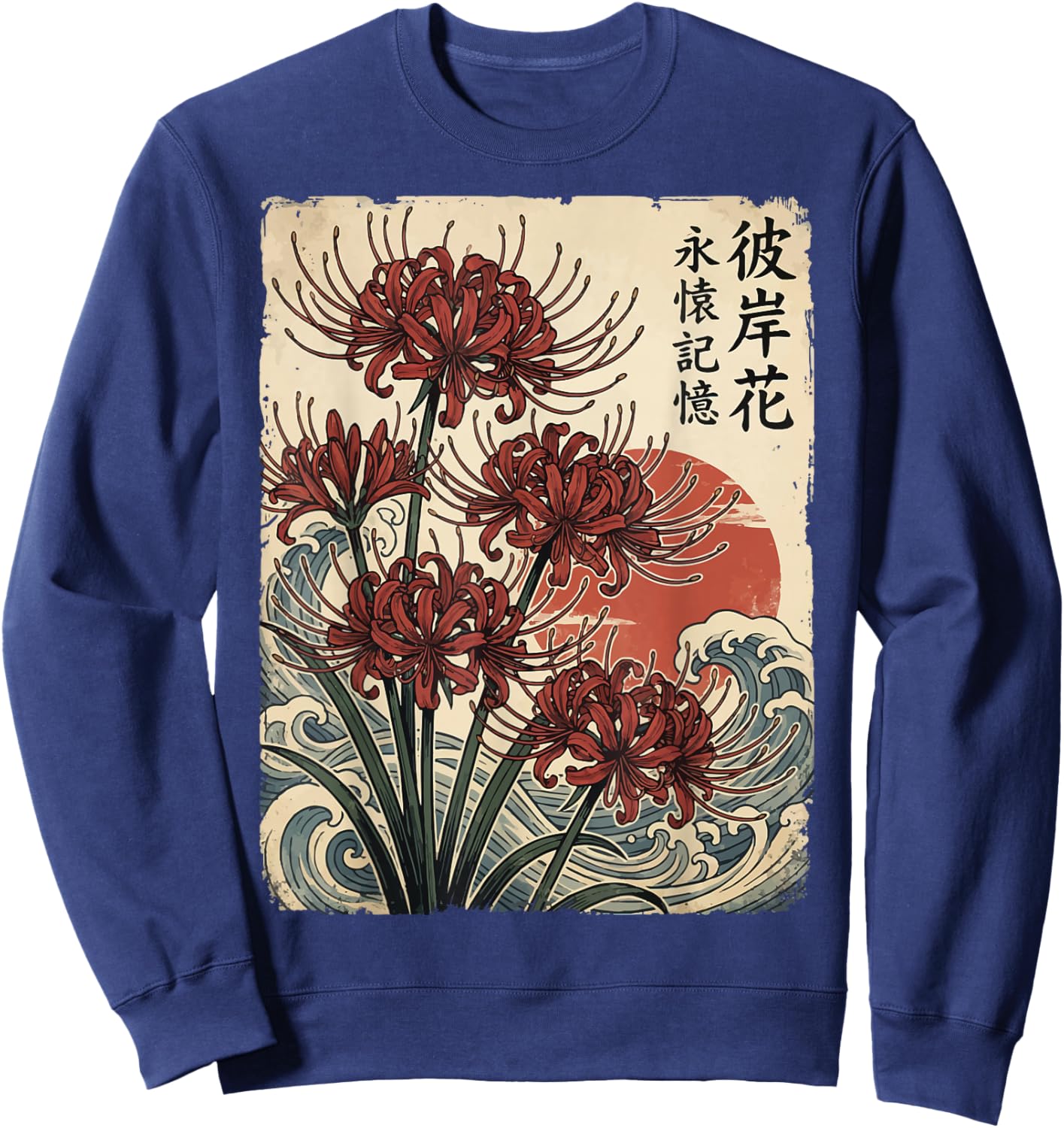 Red Spider Lily Japanese Flower Wildflower Japanese Art Sweatshirt - Sweatshirt | Navy