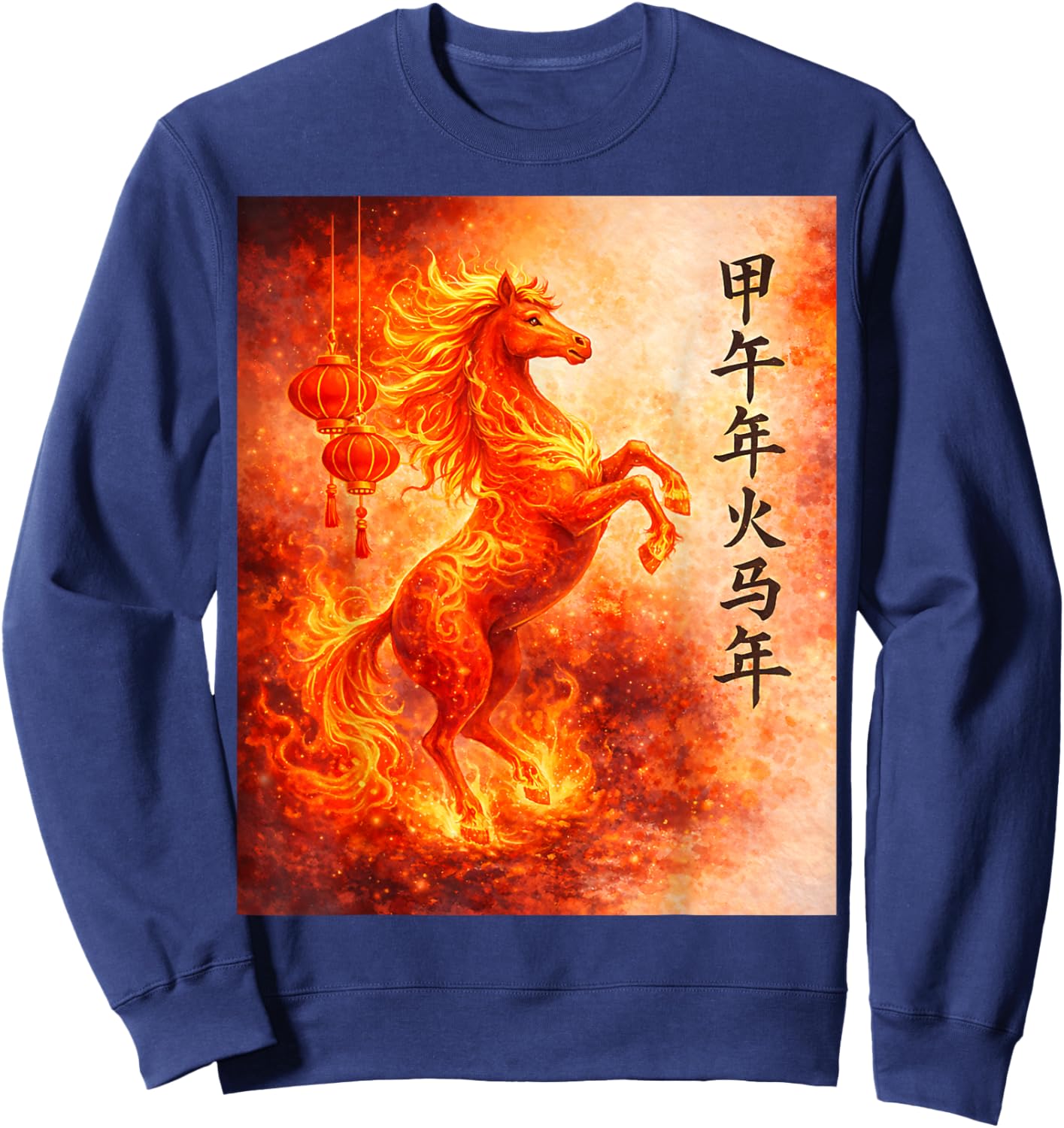 2026 Year of The Fire Horse Watercolor Chinese New Year 2026 Sweatshirt - Sweatshirt | Navy