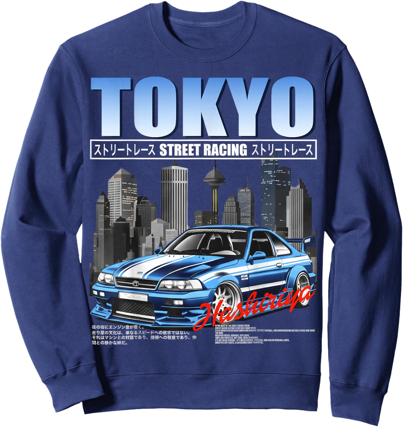 Tokyo Street Racing City Skyline Japanese JDM Hashiriya Sweatshirt - Sweatshirt | Navy