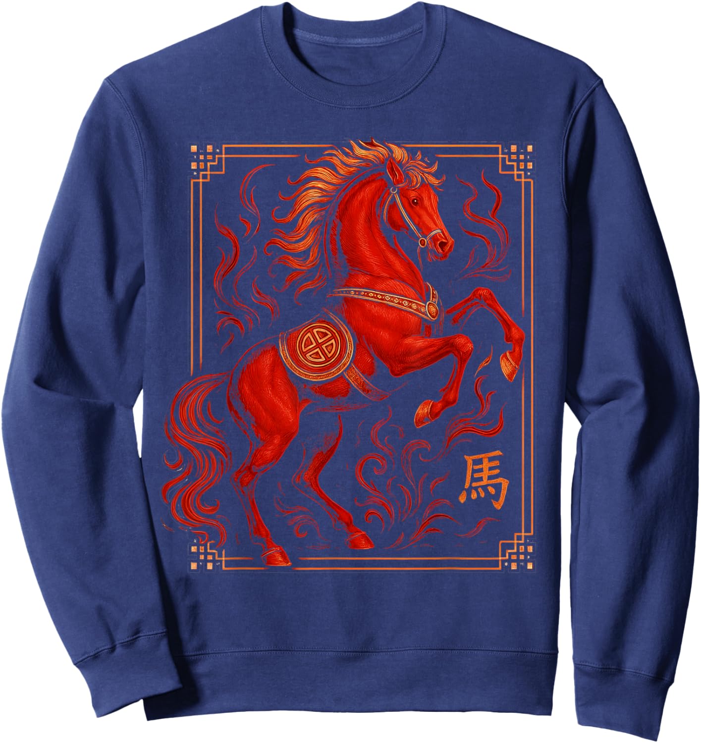 Vintage Horse 2026 Zodiac Chinese New Year of The Horse Sweatshirt - Sweatshirt | Navy