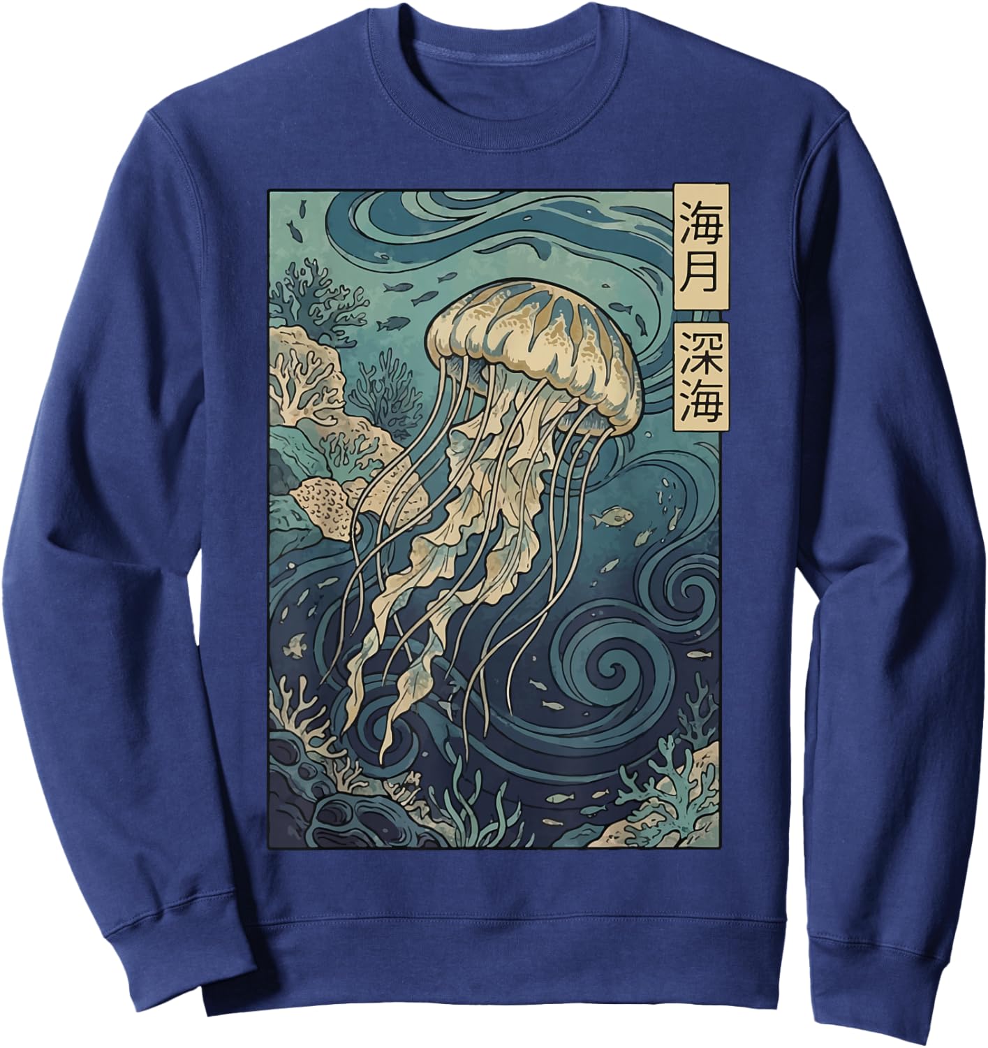 Jellyfish Japanese Sweatshirt - Sweatshirt | Navy