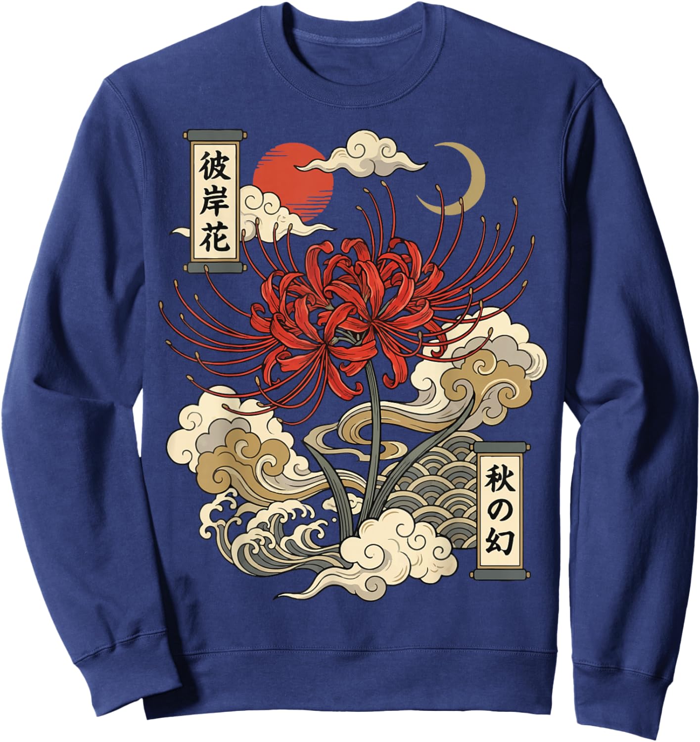 Red Spider Lily Japanese Flower Wildflower Japanese Art Sweatshirt - Sweatshirt | Navy