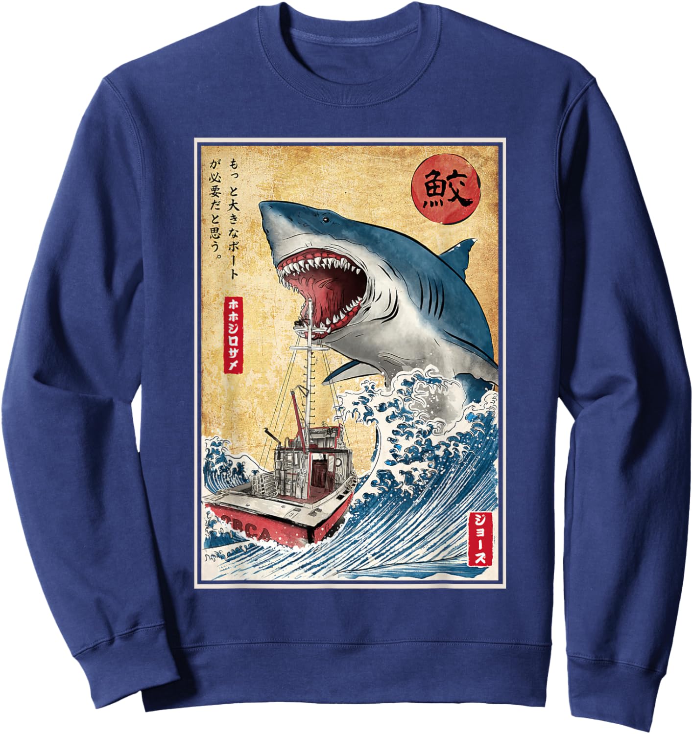 Hunting The Shark in Japan Japanese Vintage Anime Sweatshirt - Sweatshirt | Navy