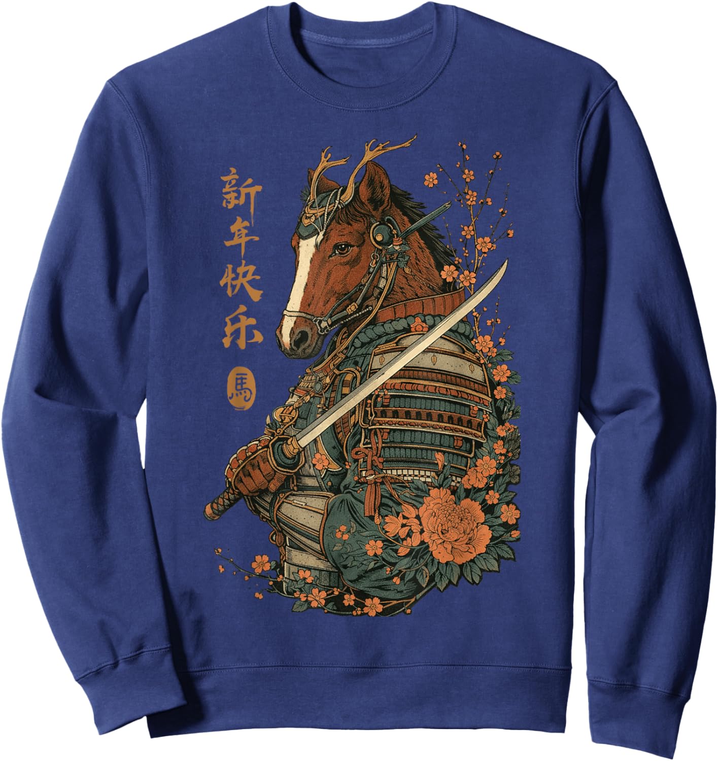 2026 Year of The Horse Japanese Wave Art Lunar New Year 2026 Sweatshirt - Sweatshirt | Navy