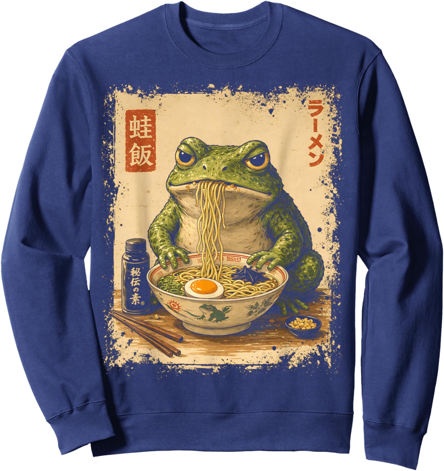 Funny Frog Eating Ramen Lunch Japanese Art Poster Sweatshirt - Sweatshirt | Navy