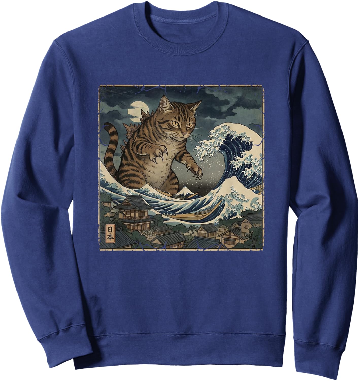 Cats Funny cat Japanese Vintage Art Catzilla Sweatshirt - Sweatshirt | Navy