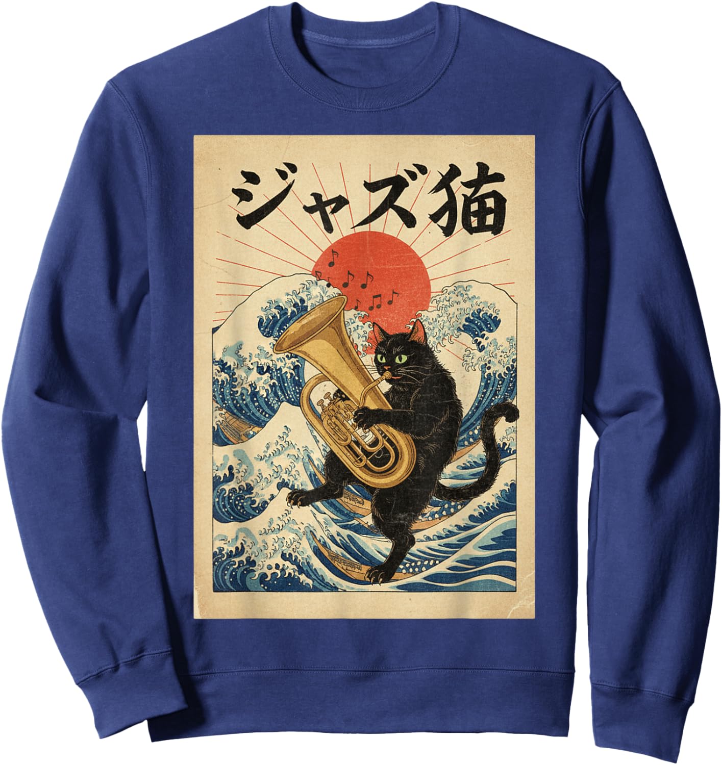 Funny Cat Playing Tuba for Jazz Musician Tubist Sweatshirt - Sweatshirt | Navy