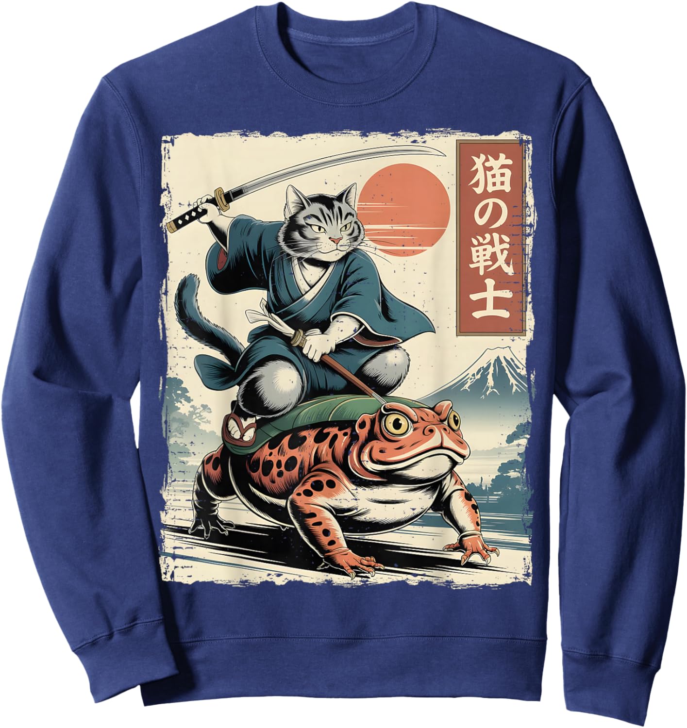 Funny Cat Riding Frog Japanese Ukiyo-e Art Toad Samurai Cat Sweatshirt - Sweatshirt | Navy