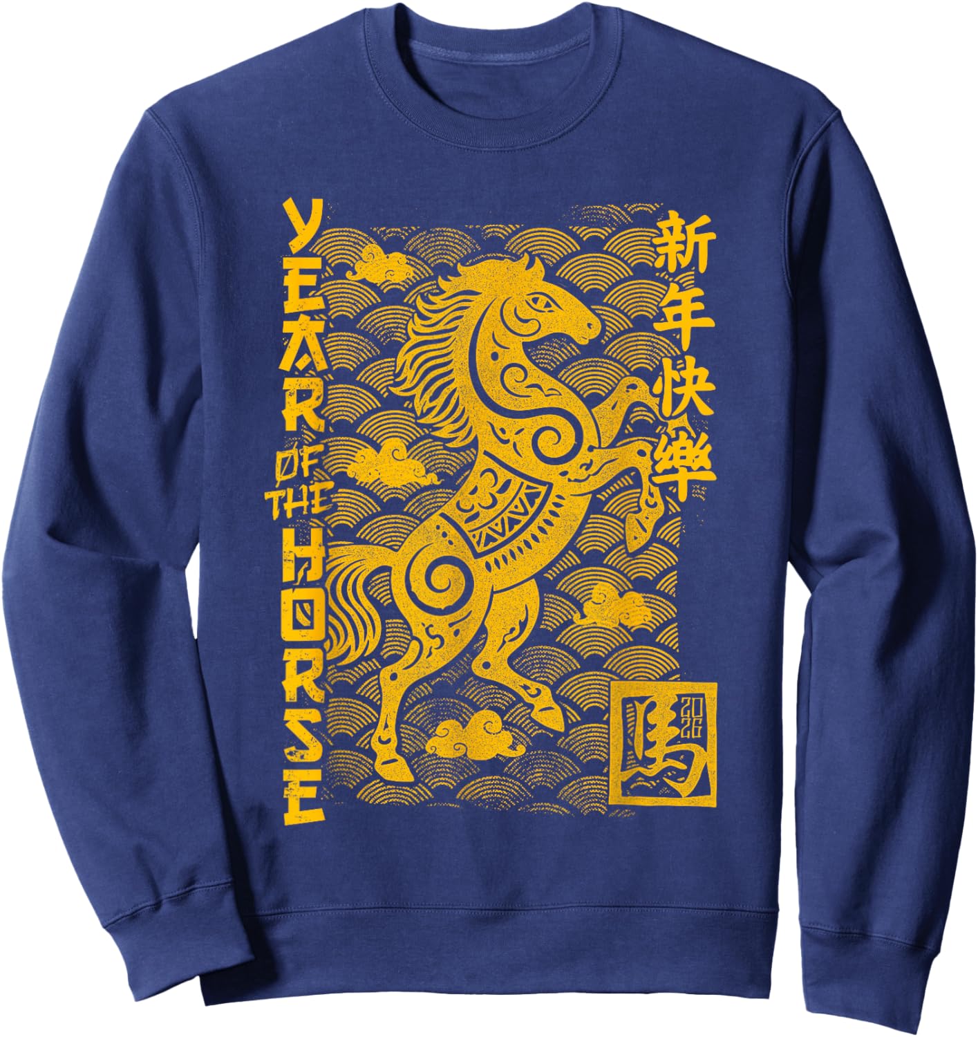 2026 Year of The Horse Chinese Zodiac Chinese New Year Sweatshirt - Sweatshirt | Navy