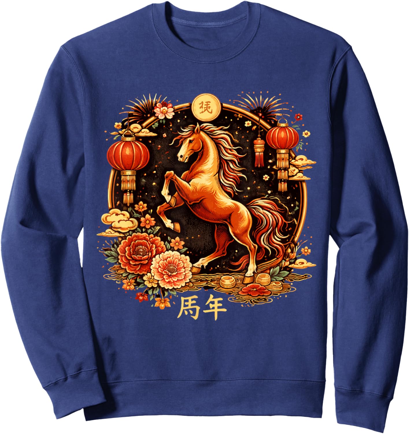 Horse Chinese Zodiac Lunar New Year 2026 Sweatshirt - Sweatshirt | Navy