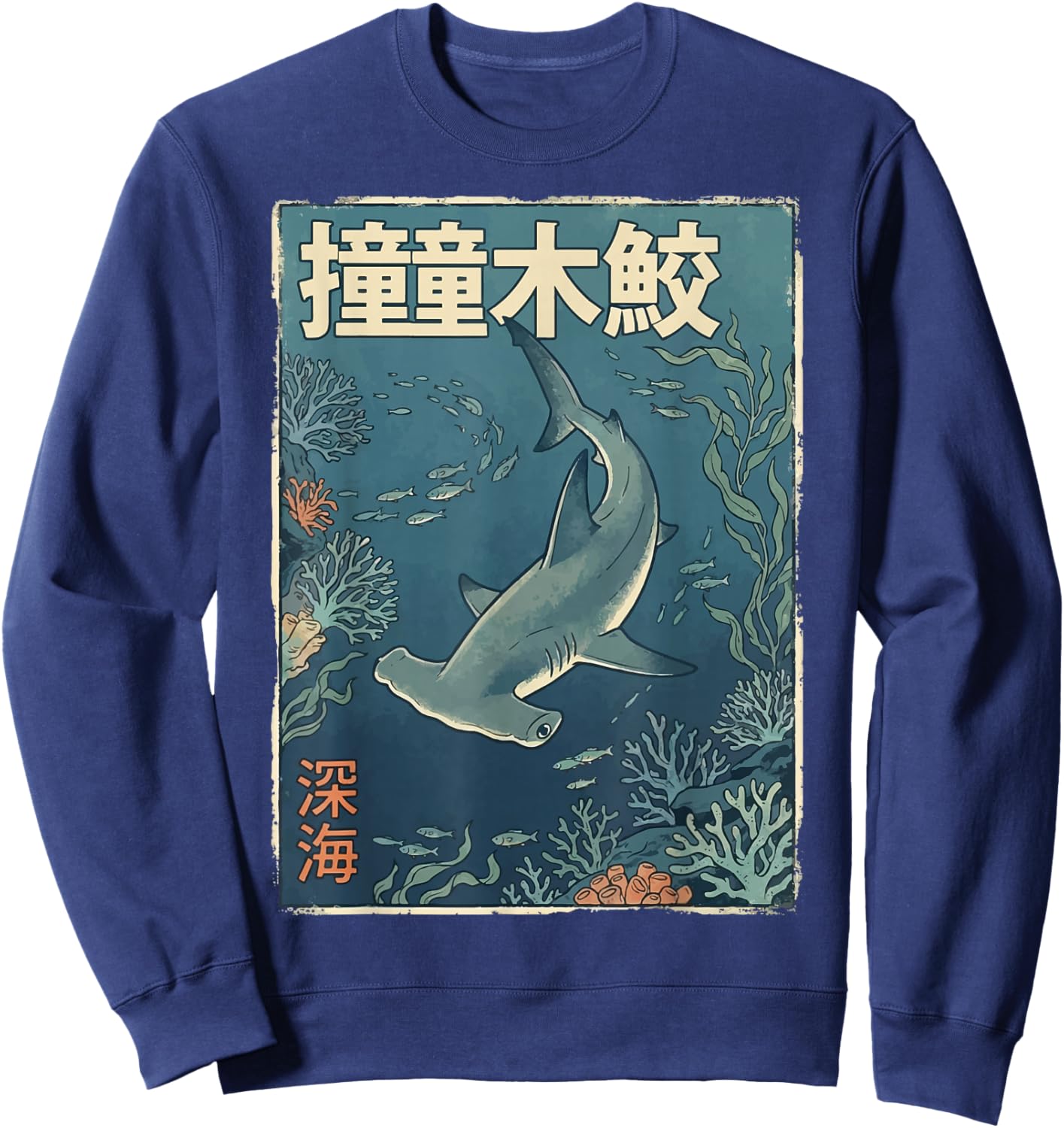 Hammerhead Shark Japanese Sweatshirt - Sweatshirt | Navy