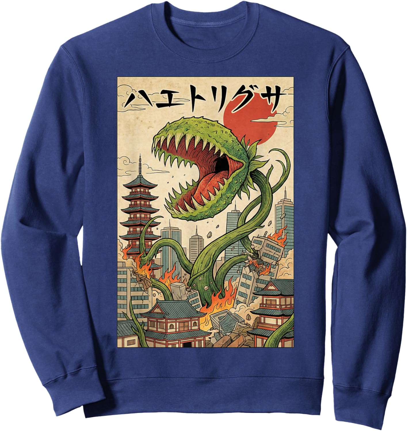 Venus Fly Trap Kaiju Japanese Monster, Venus Flytrap Sweatshirt - Sweatshirt | Navy