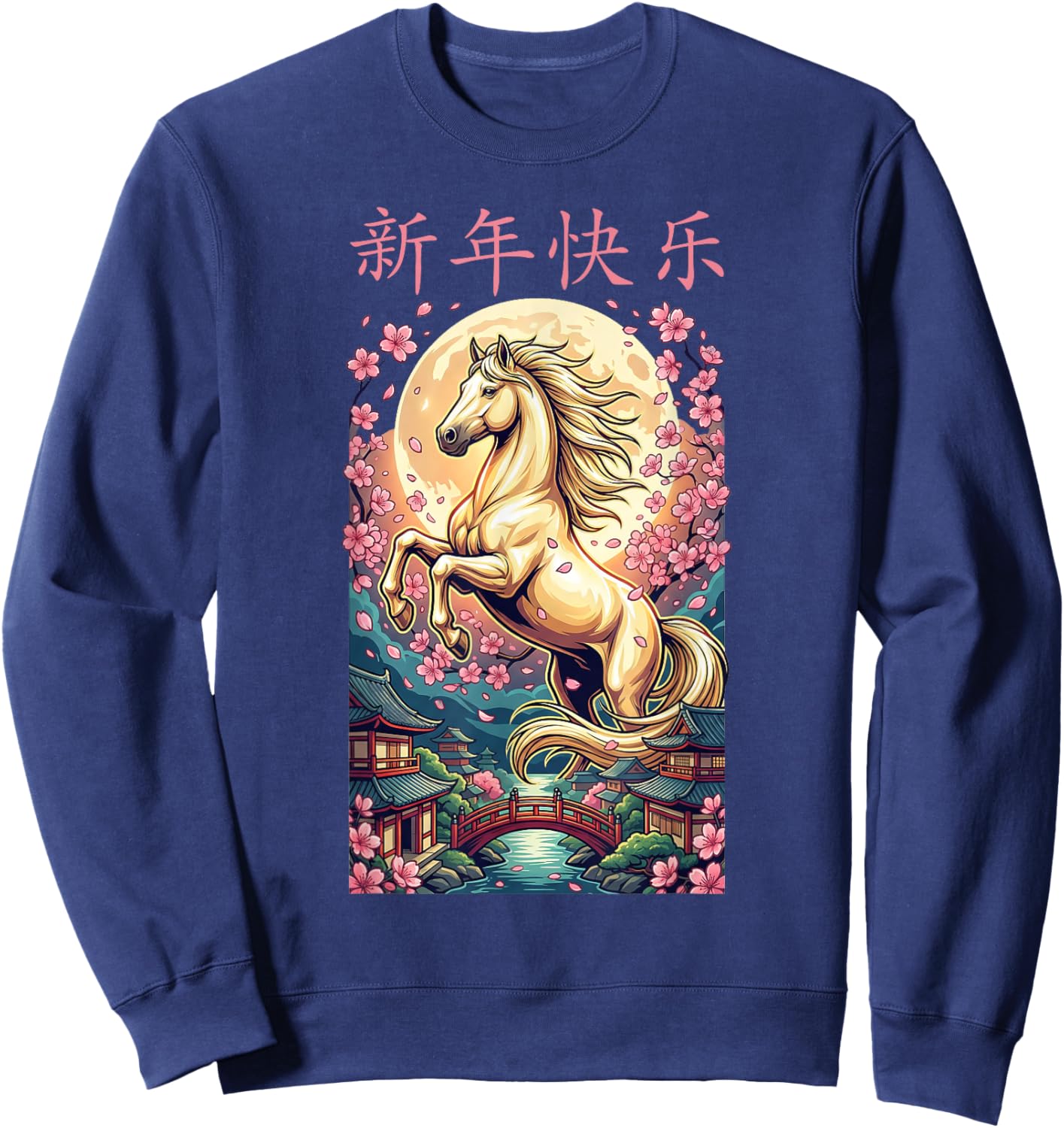 Happy New Year 2026 Horse Chinese New Year of The Horse 2026 Sweatshirt - Sweatshirt | Navy