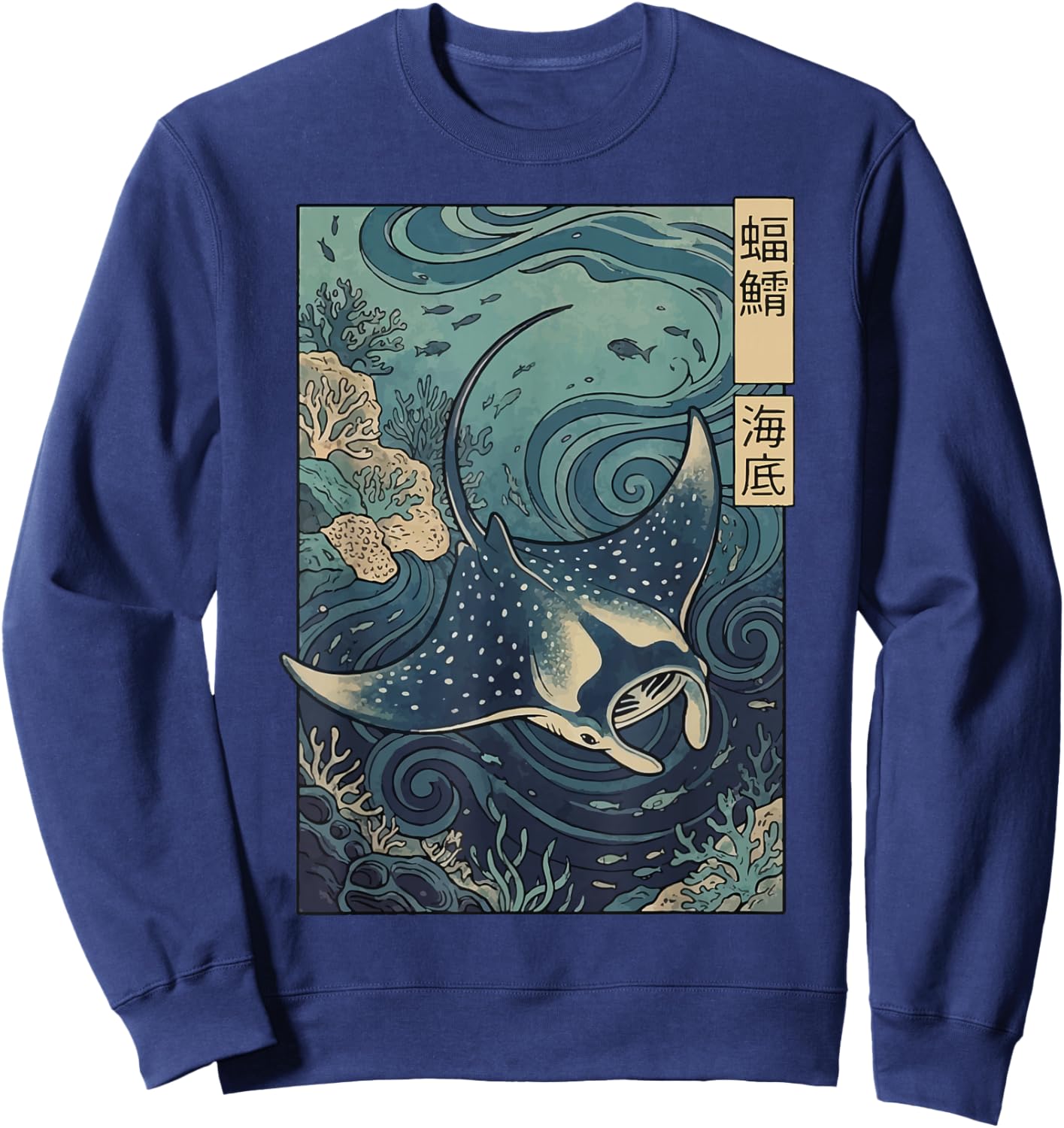 Manta Ray Japanese Sweatshirt - Sweatshirt | Navy