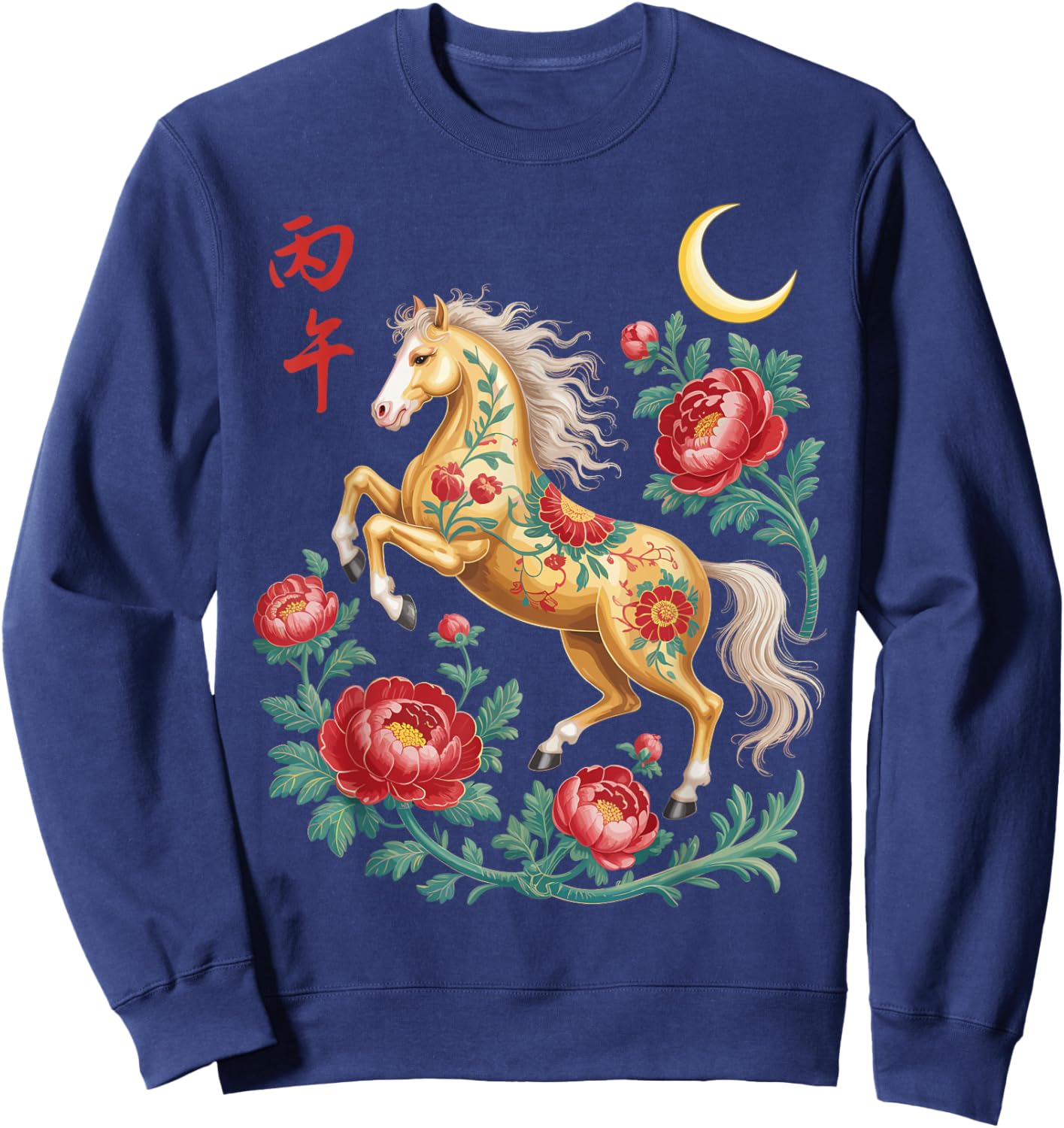 Chinese New Year Horse Floral Zodiac Art Lunar Symbol Design Sweatshirt - Sweatshirt | Navy