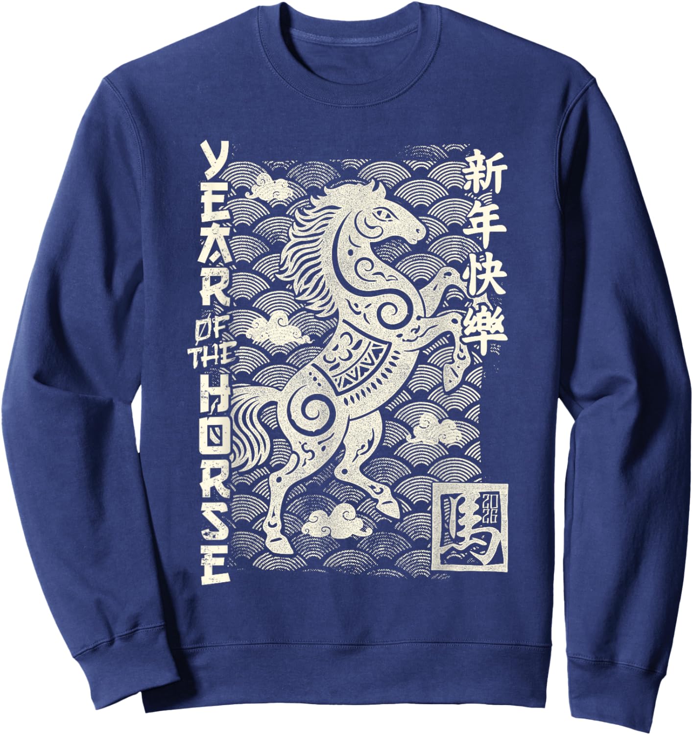 2026 Year of The Horse Chinese Zodiac Chinese New Year Sweatshirt - Sweatshirt | Navy
