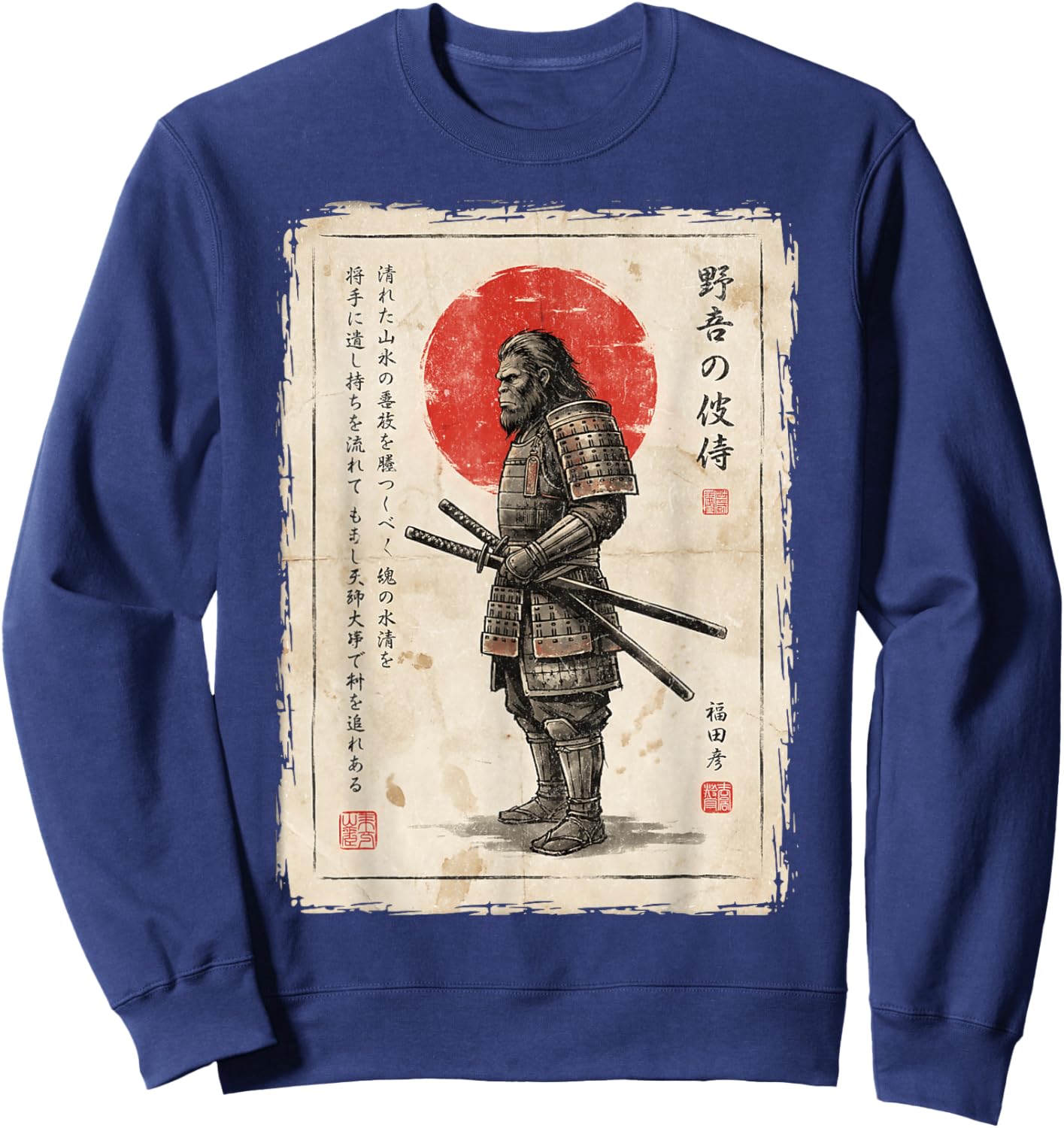 Bigfoot Samurai Scroll Vintage Japanese Calligraphy Sasquatc Sweatshirt - Sweatshirt | Navy