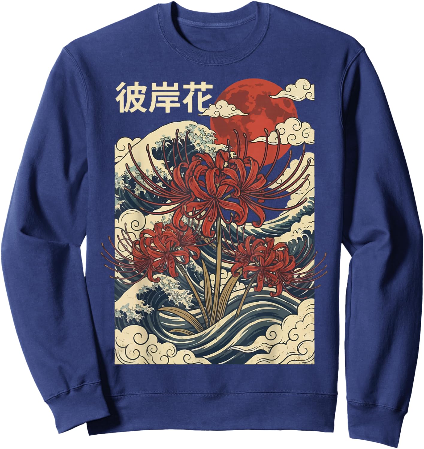 Red Spider Lily Japanese Flower Wildflower Japanese Art Sweatshirt - Sweatshirt | Navy
