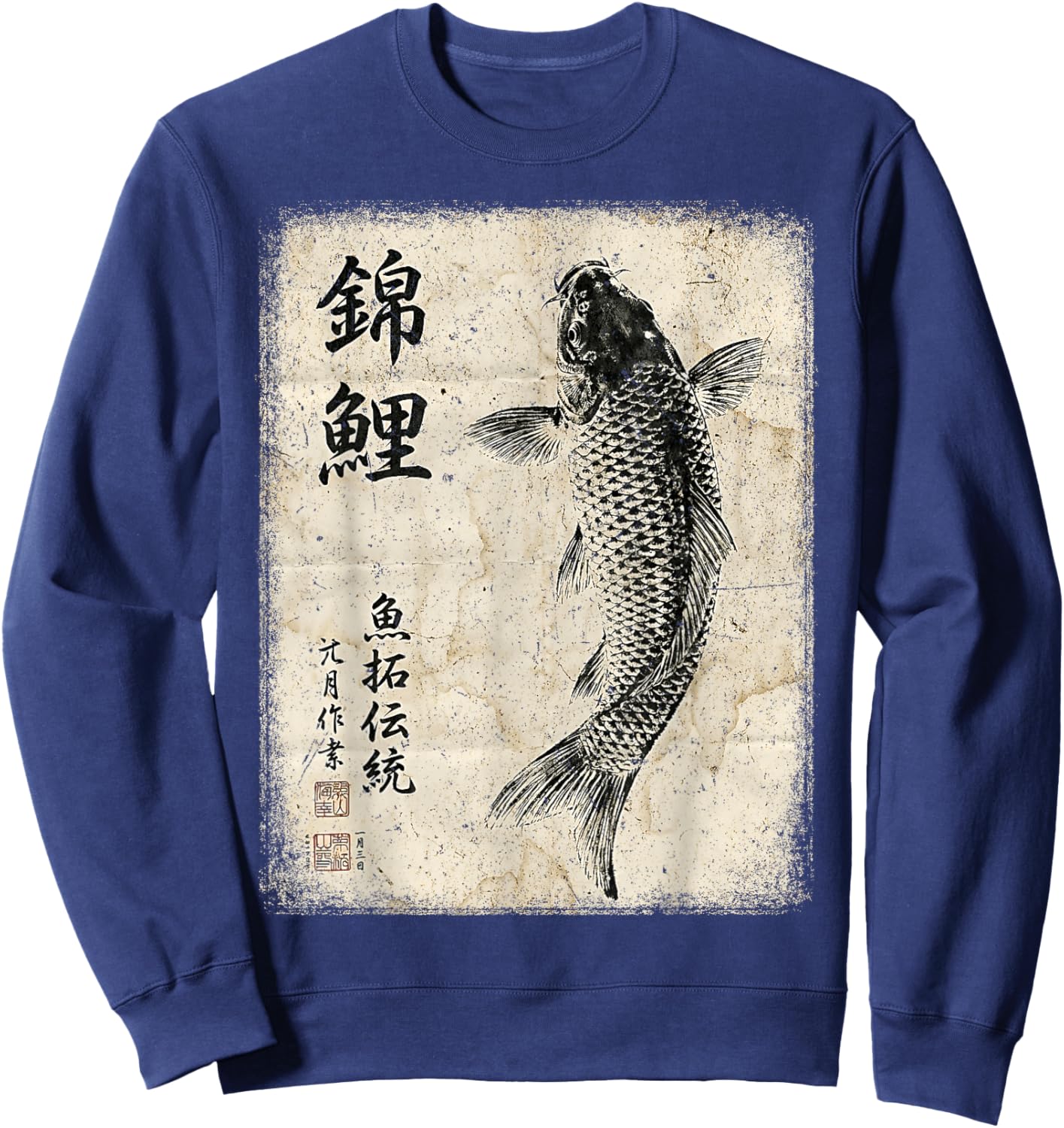 Tradition Japanese Calligraphy Art Sumi-e Gyotaku Koi Carp Sweatshirt - Sweatshirt | Navy