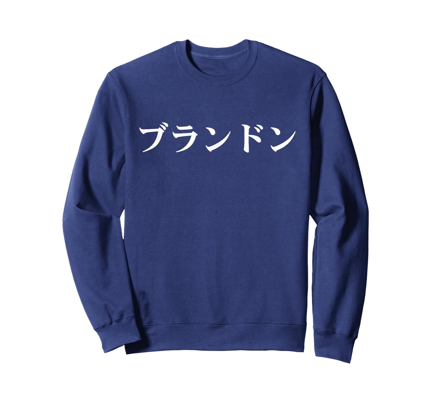 Brandon Name in Japanese Tee Custom Japan Text in Katakana T-Shirt