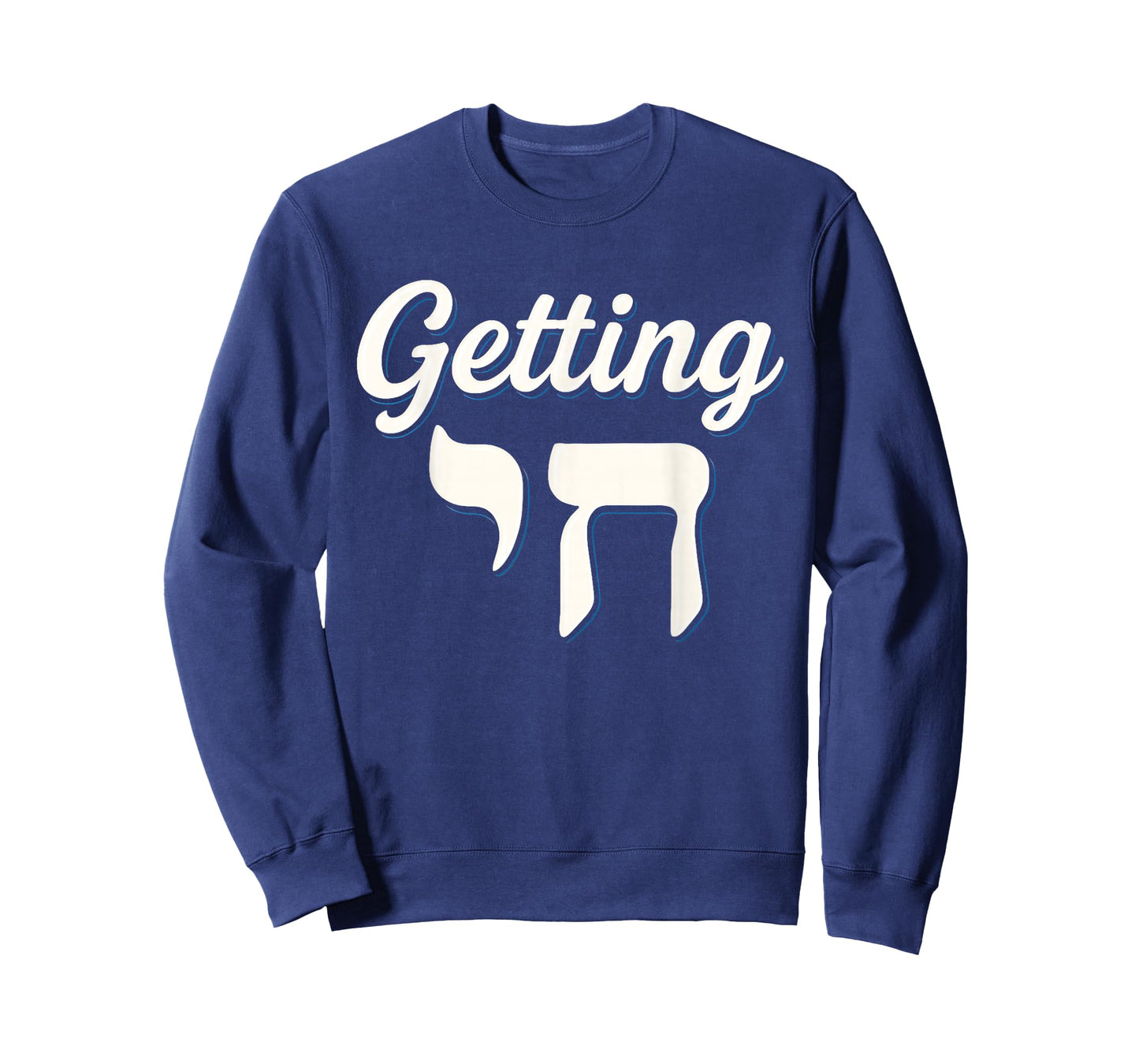 Getting Chai High Funny Jewish Hanukkah Hebrew Humor T-Shirt