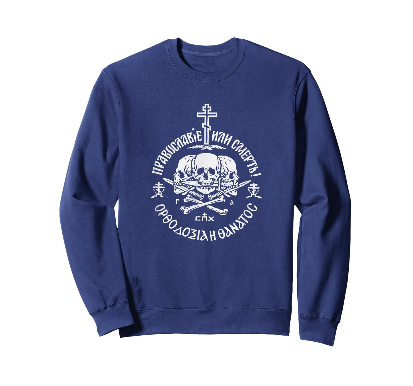 Orthodoxy Or Death Jesus Christ Church Union Faith T-Shirt
