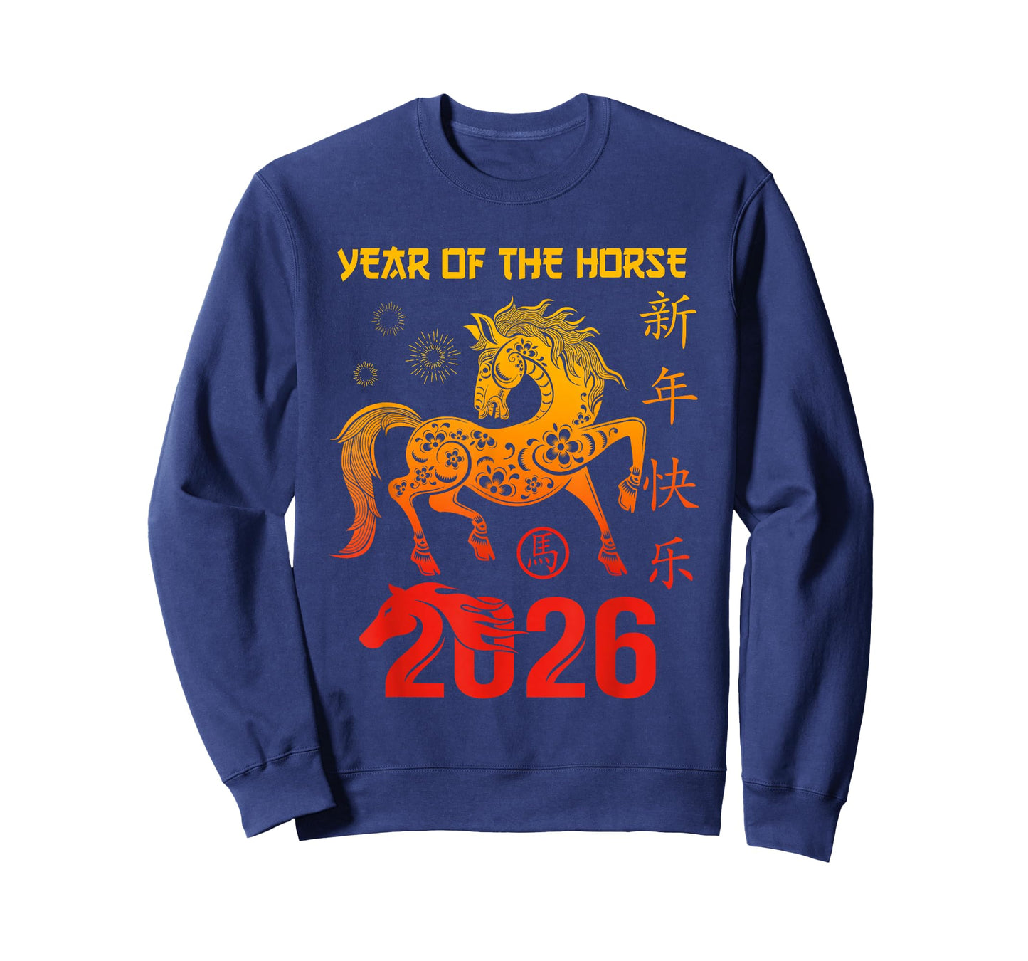 Happy New Year 2026 Year of The Horse Chinese New Year 2026 T-Shirt