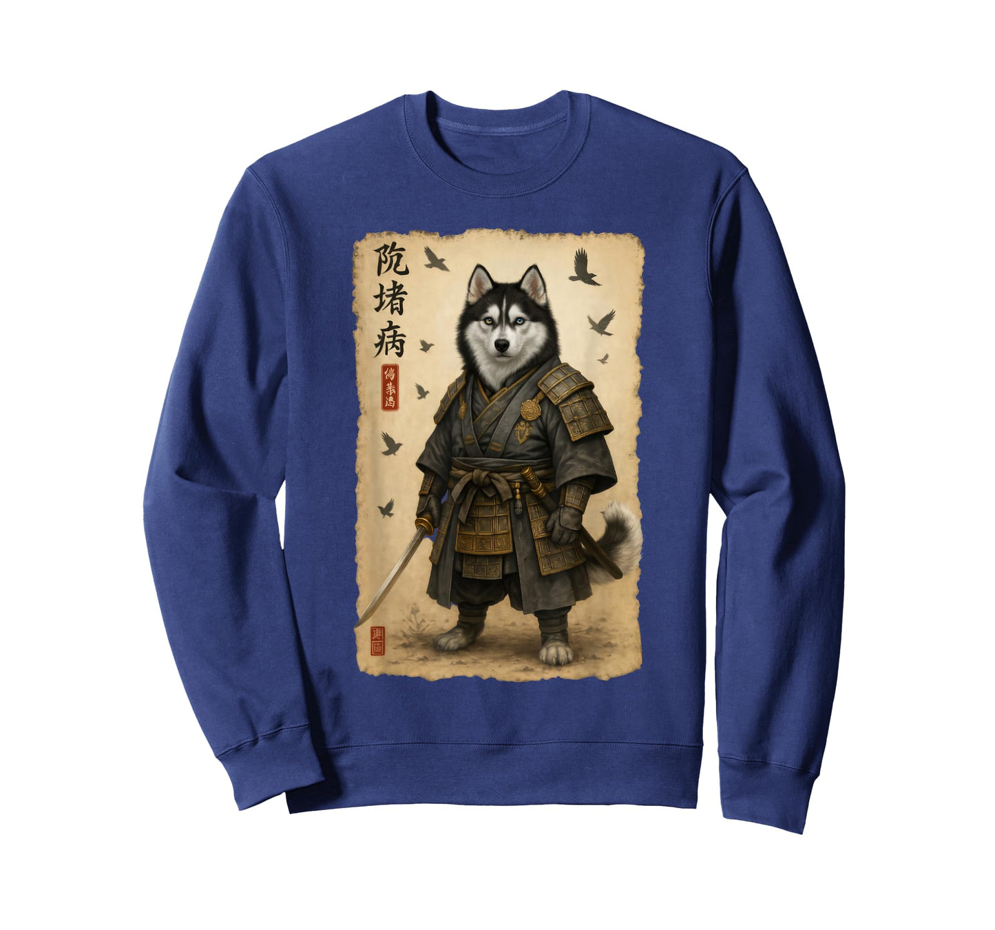 Siberian Husky Dog Samurai Art Japanese Vintage T-Shirt