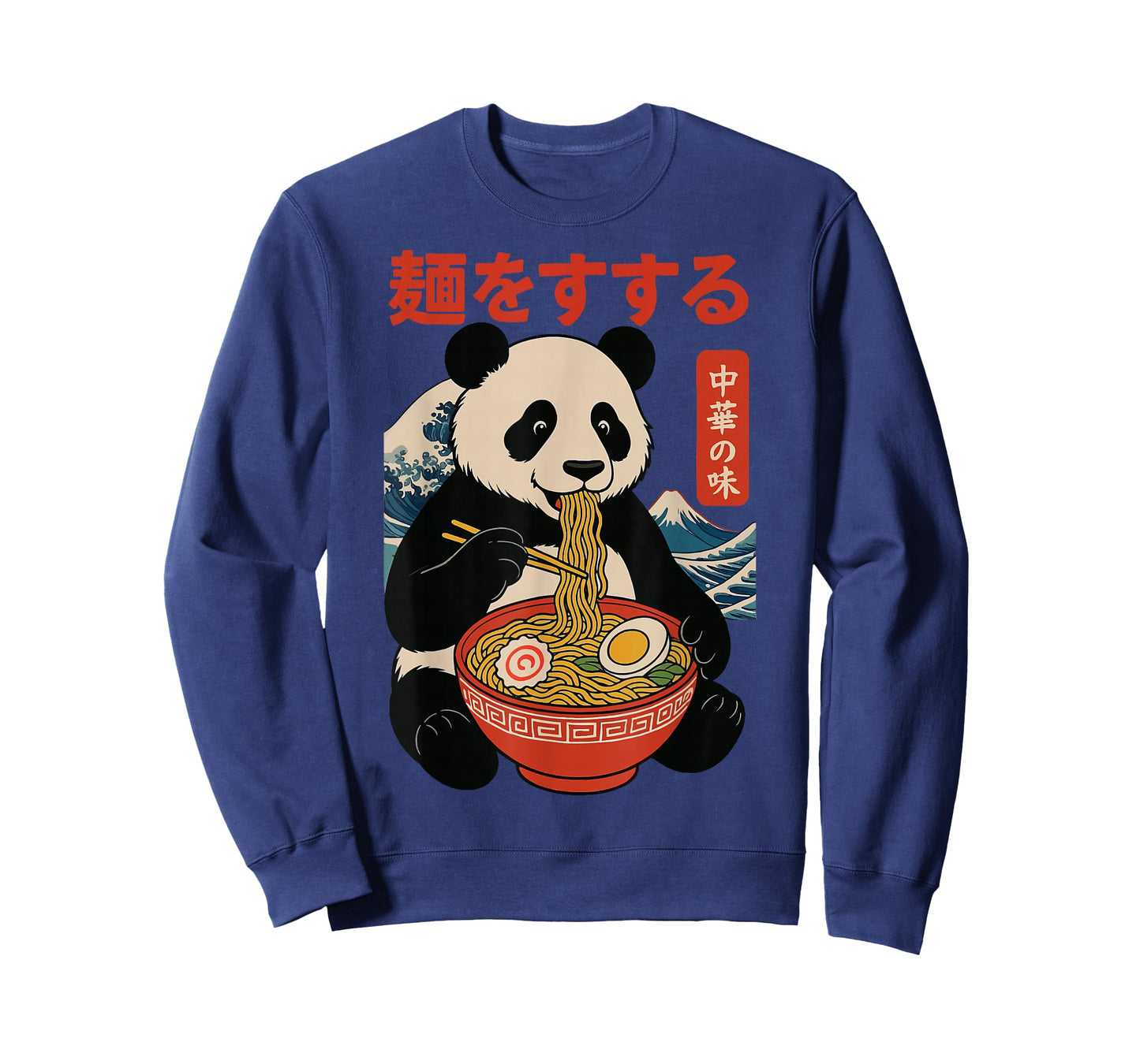 Anime Panda Eating Ramen Japanese Japan T-Shirt