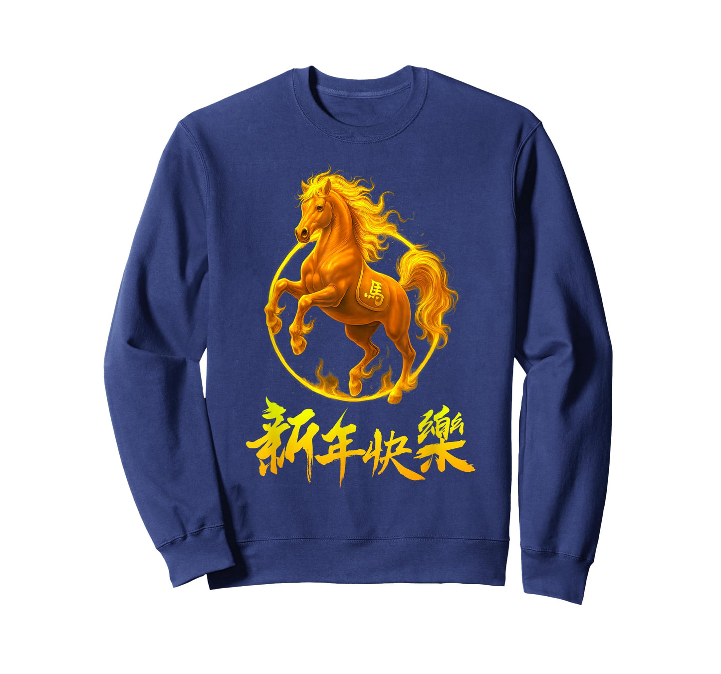 Happy Lunar New Year 2026 Year of The Horse Fire Flames T-Shirt