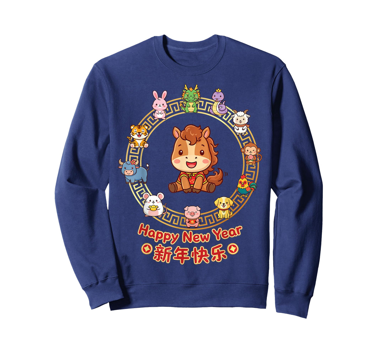 Happy New Year Lunar New Year Chinese 12 Zodiac Sign Lover T-Shirt
