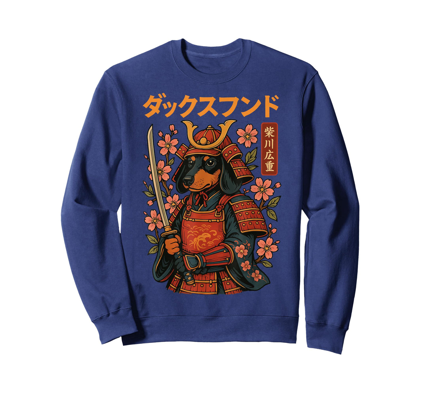 Dachshund Samurai Weiner Dog Japan T-Shirt