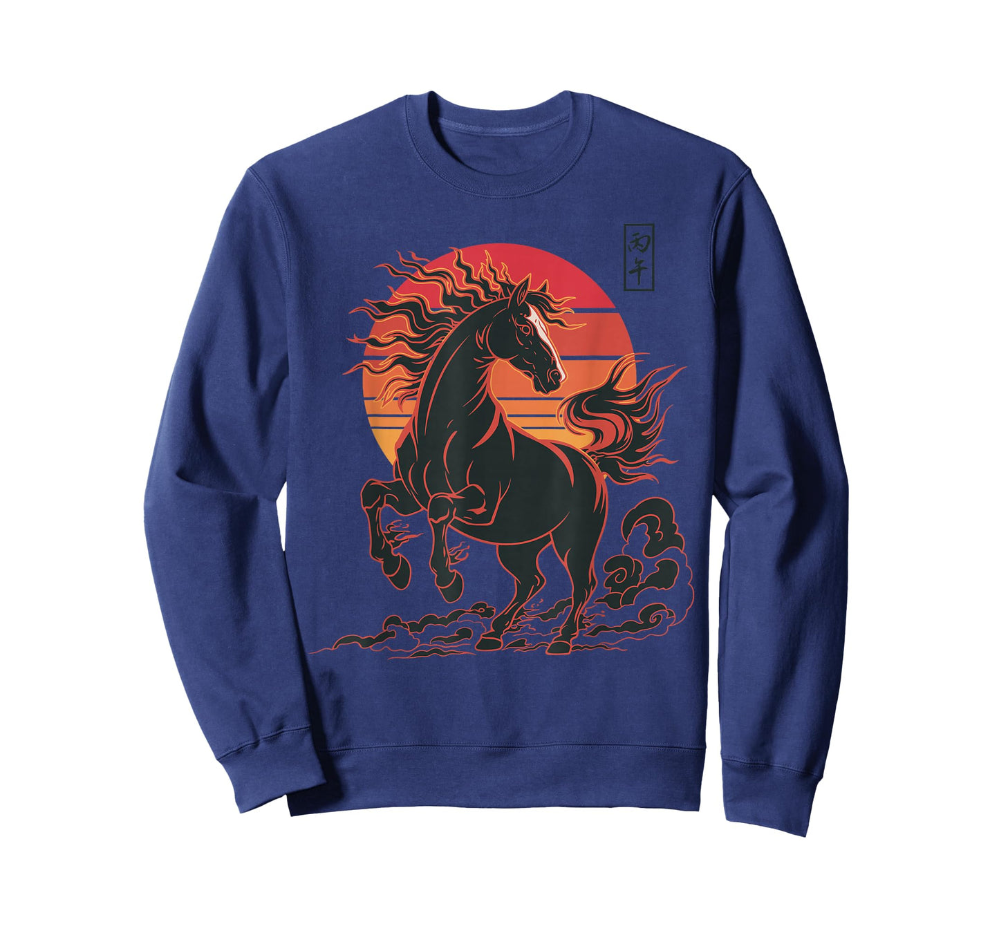 Chinese Zodiac Horse Sign Lunar New Year Astrology Design T-Shirt