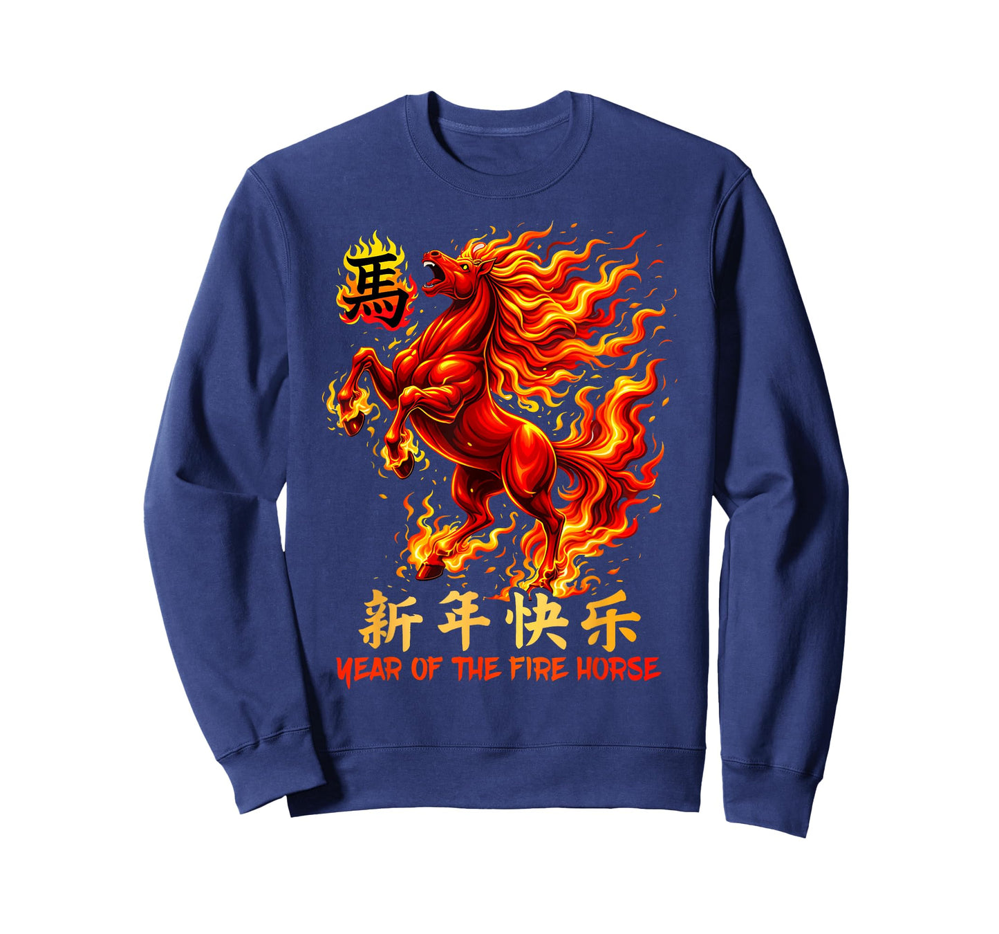 Fire Horse Red Chinese Zodiac Lunar New Year 2026 T-Shirt