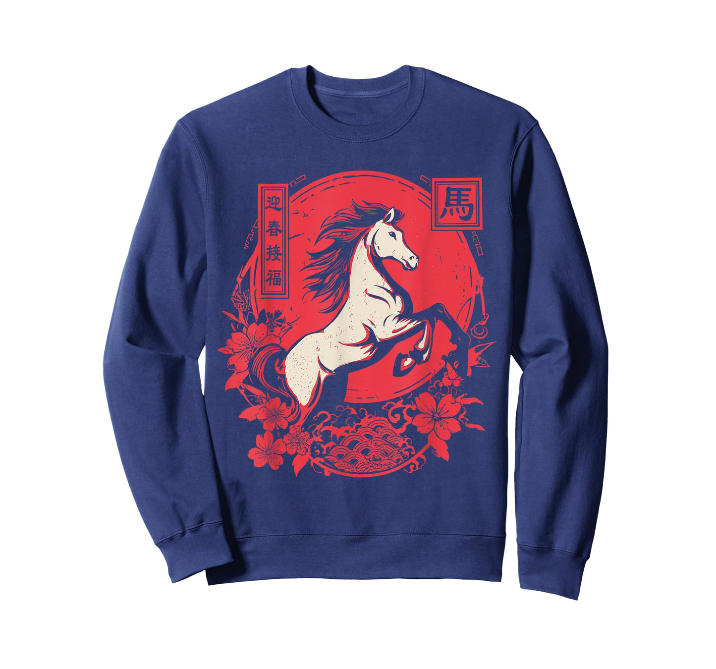 2026 Year of The Horse Chinese Zodiac Red Lunar New Year T-Shirt