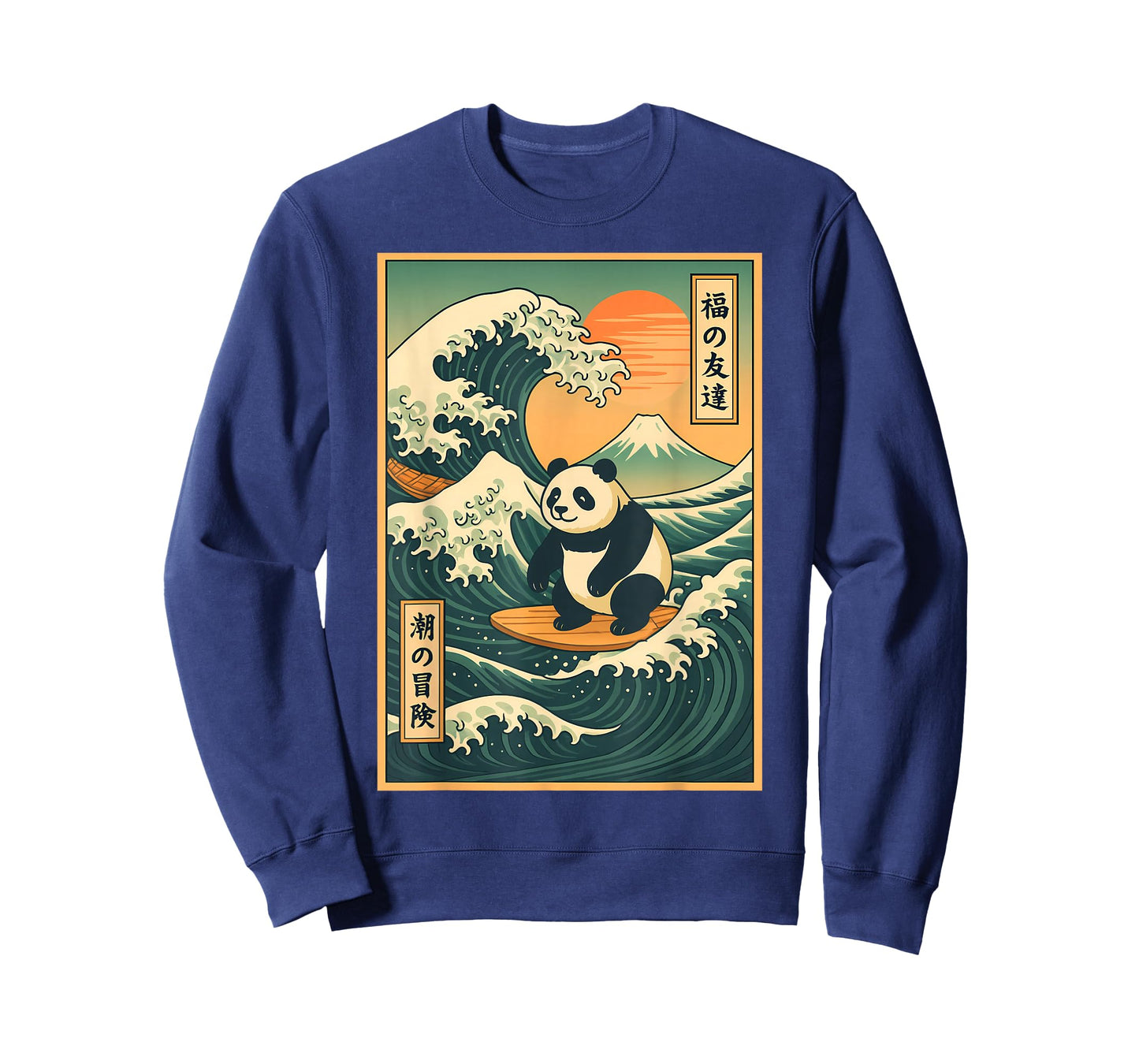 Great Wave Panda Surfing Meme Japanese Art Men Women Kids T-Shirt