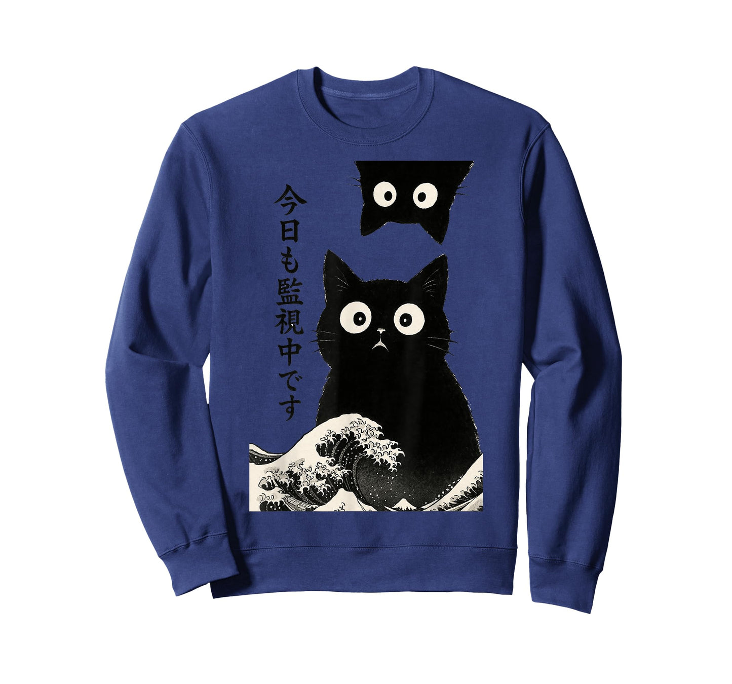 Funny Black Cat Watching You Waves Retro Japanese Art Cute T-Shirt